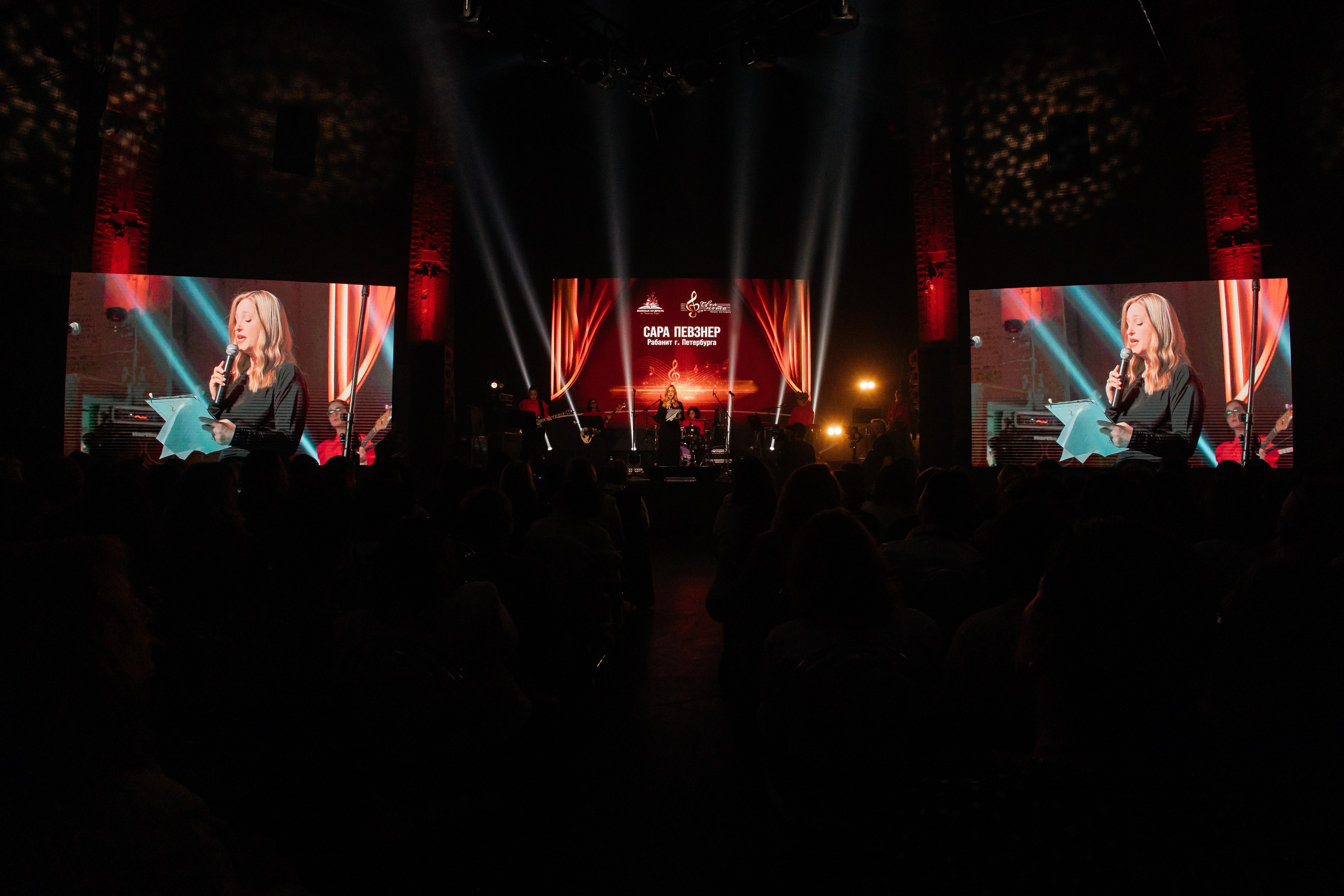 Концерт в Event Hall. Фотограф в Санкт-Петербурге Виктория Безверхая