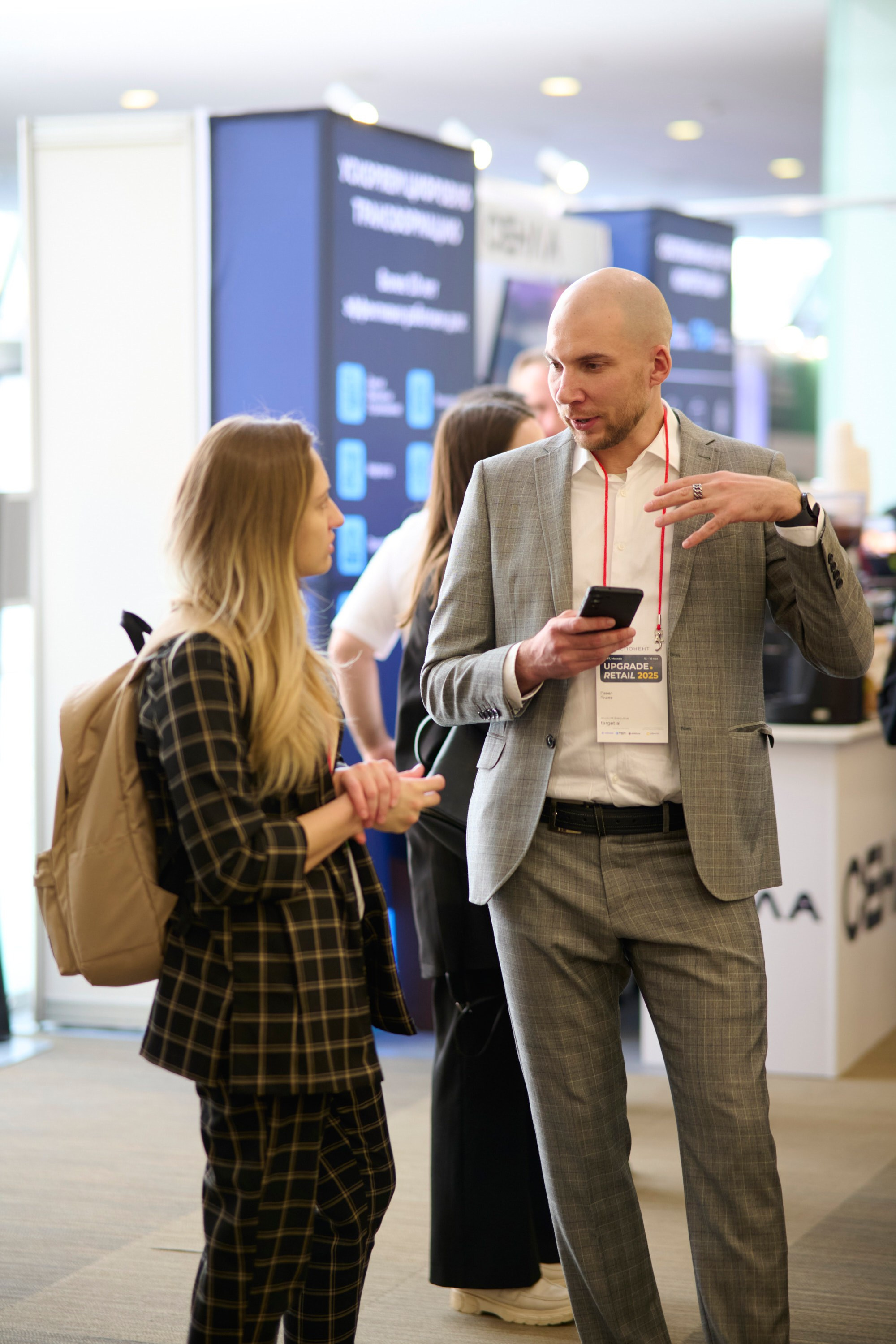 Upgrade Retail Весна 2025. Репортажный фотограф в Москве и Санкт-Петербурге — Профессиональная съёмка мероприятий | Данила Золкин