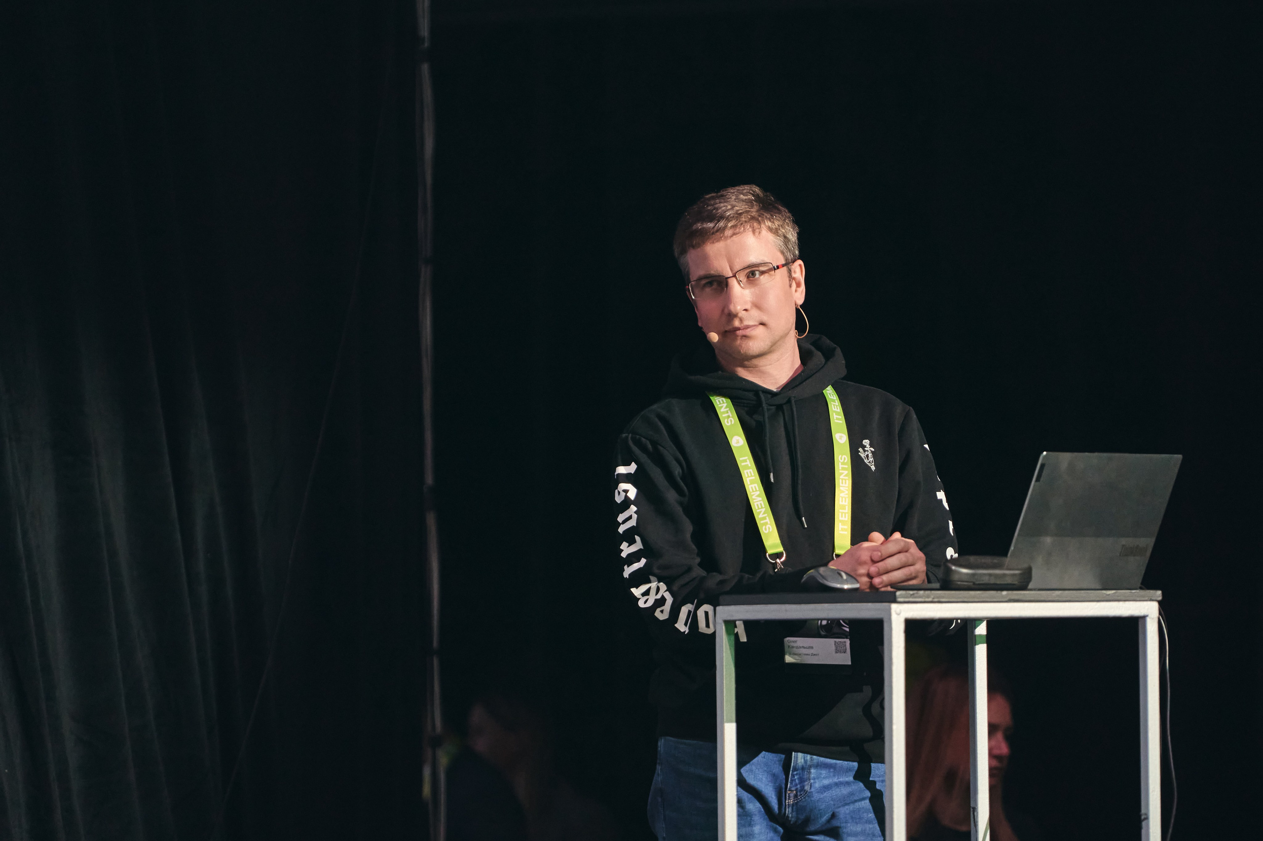 Бизнес-форум компании «Инфосистемы Джет». Главная