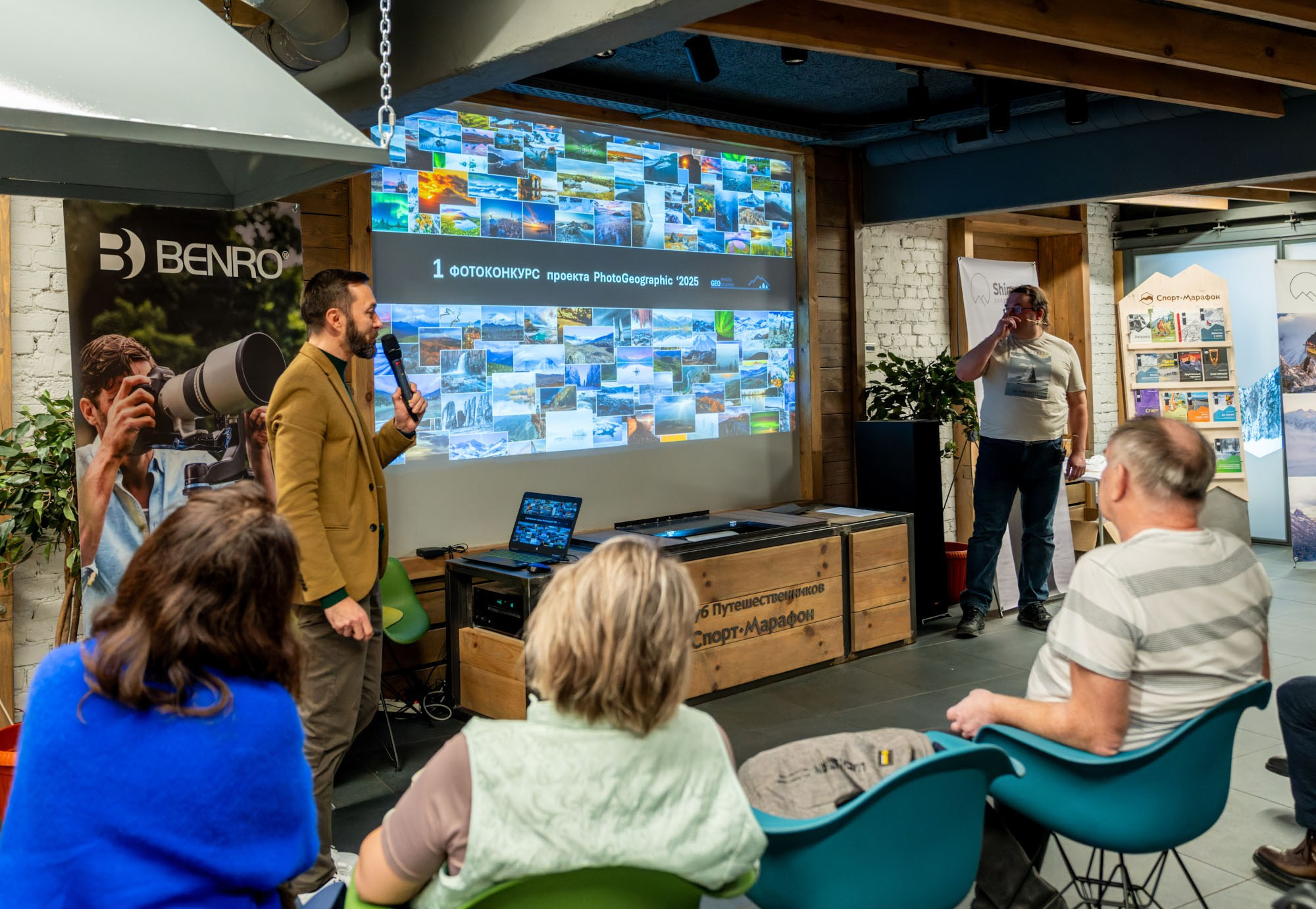 Репортаж с фестиваля Photogeographic