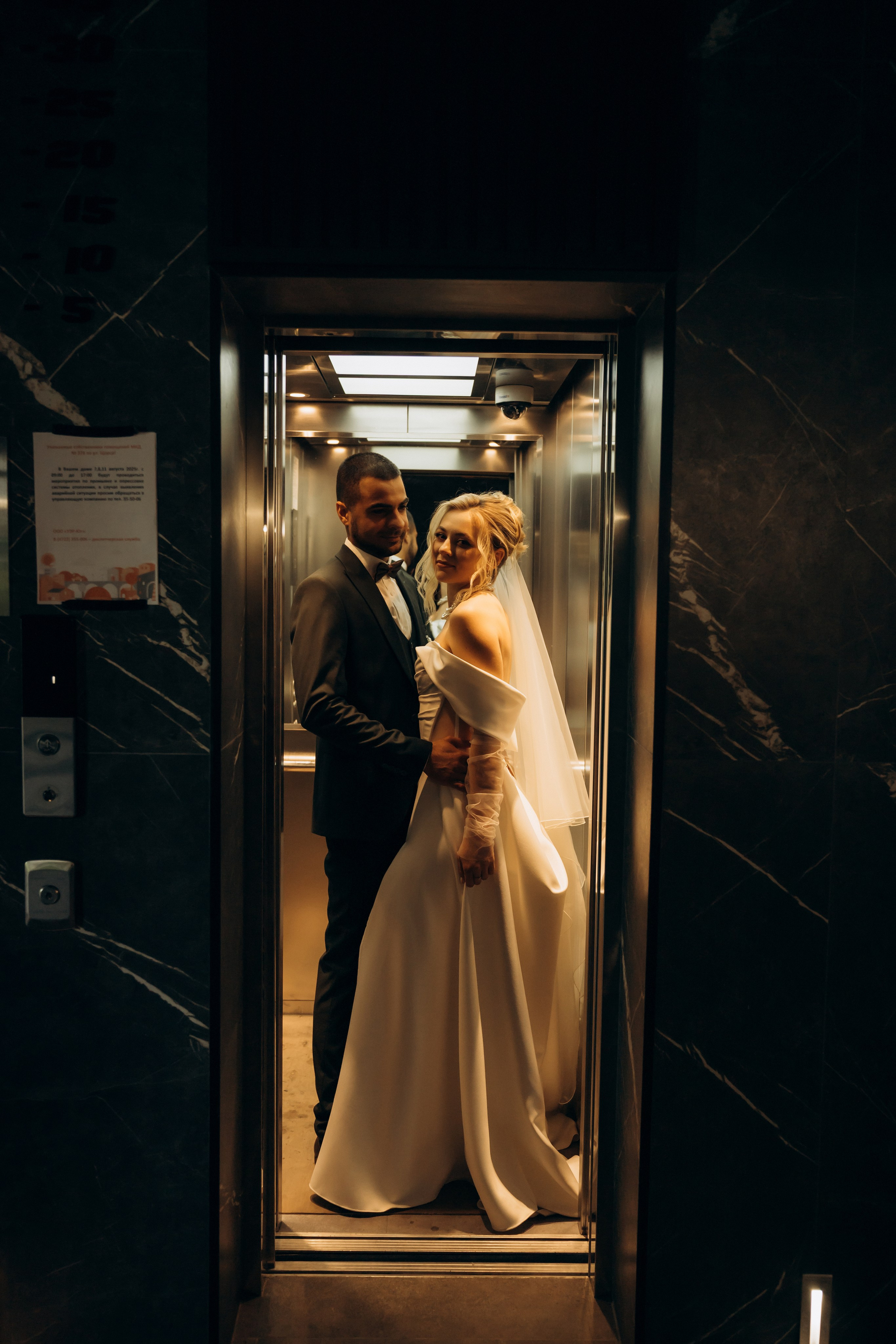 Максим и Кристина. Полный день. Ирина Гонтарева|Фотограф|Белгород