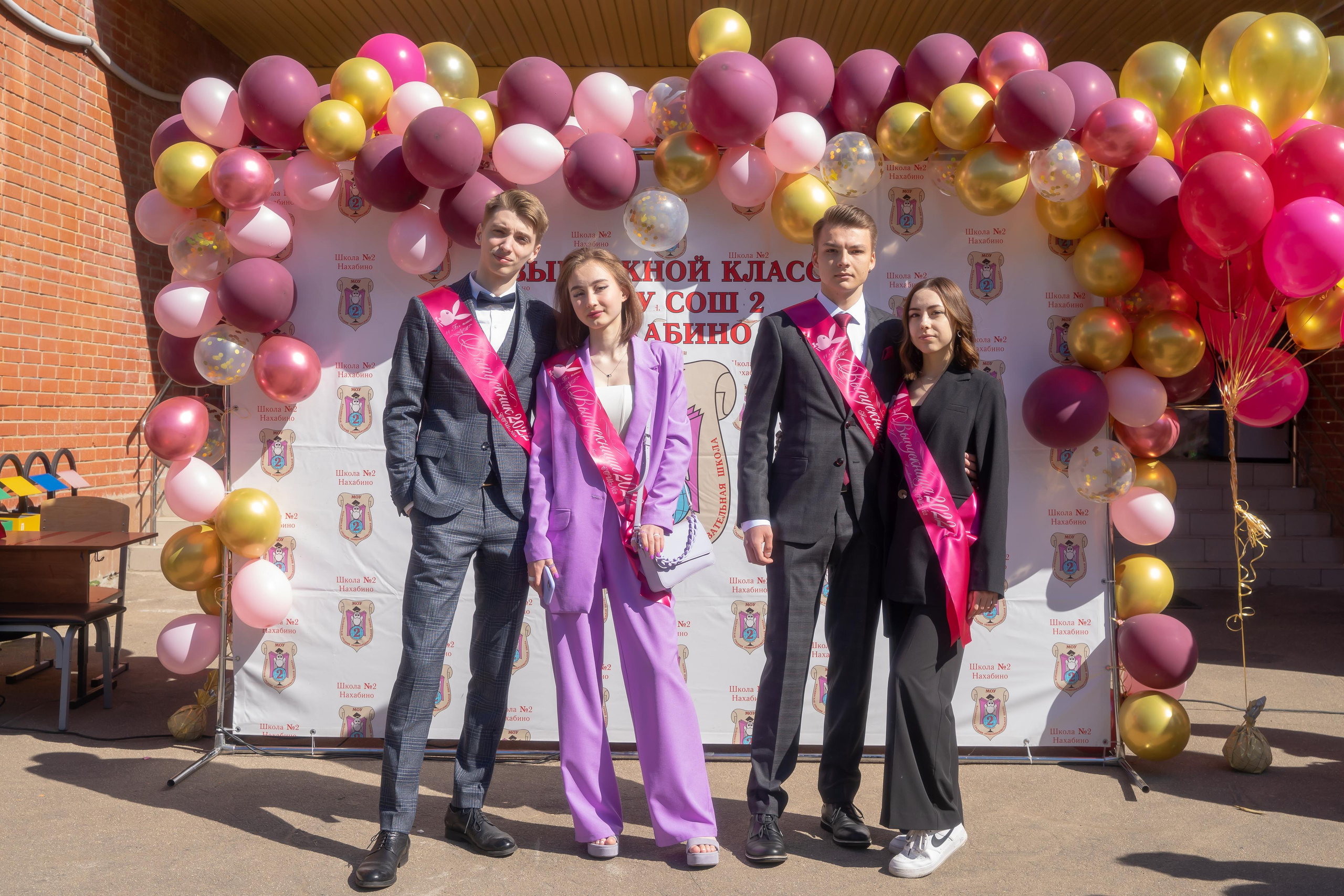 выпускной фотограф Нахабино подростки 2023 СОШ№2 СОШ №2 11 класс