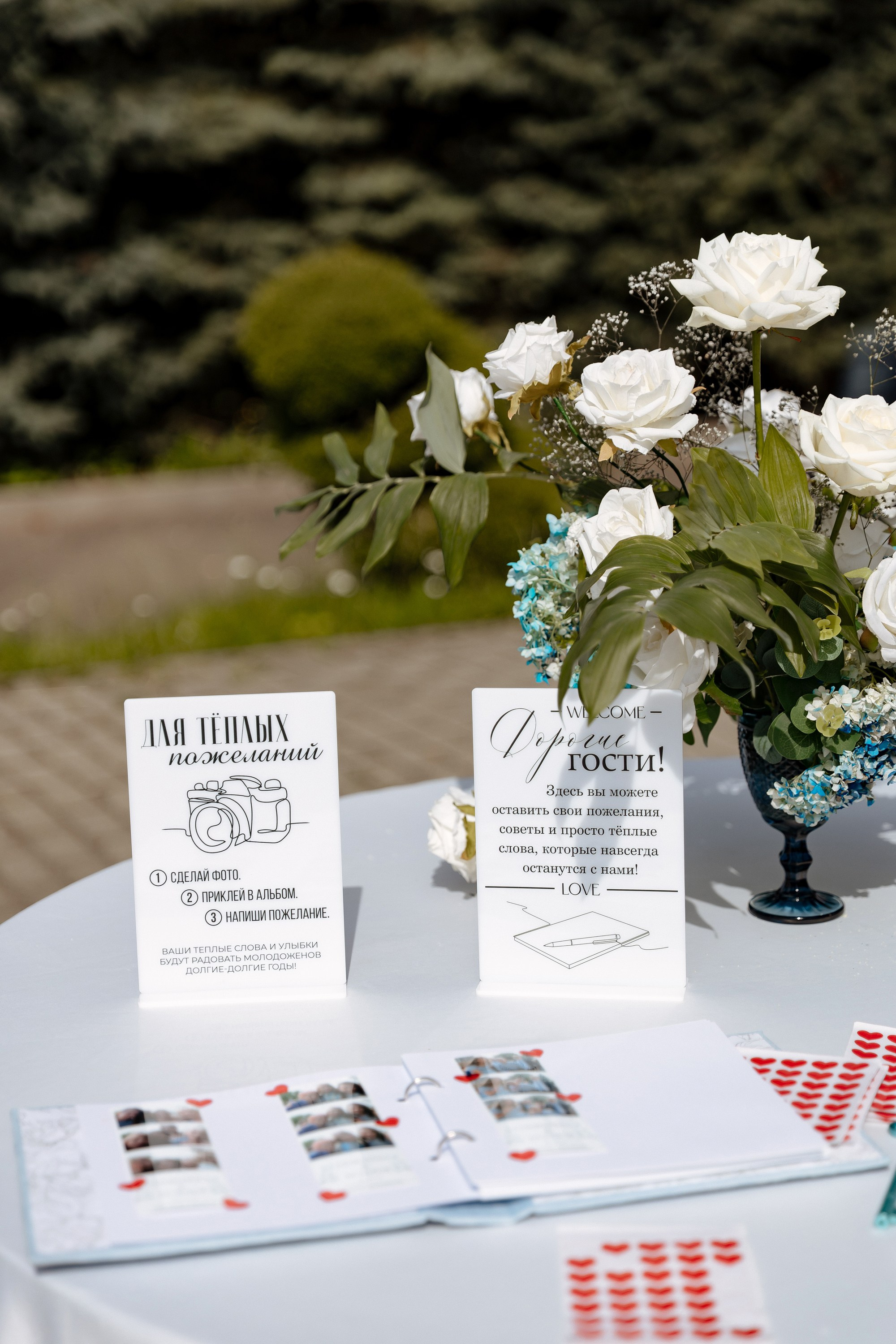 12 июля WED. Свадебный фотограф Анастасия Пелевина