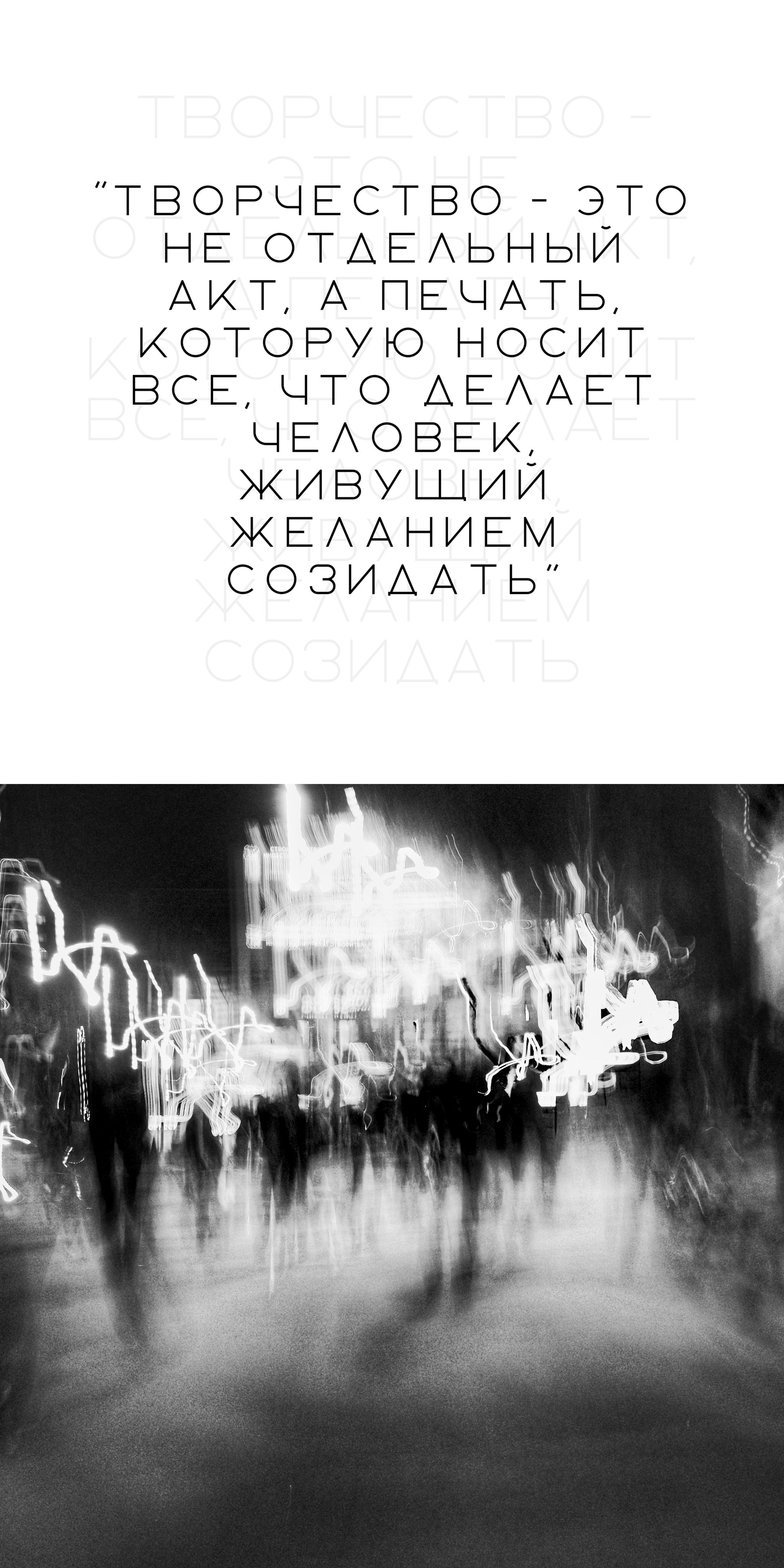 МЕТАГРАФИЯ МЕТИДЫ. Metagraphy