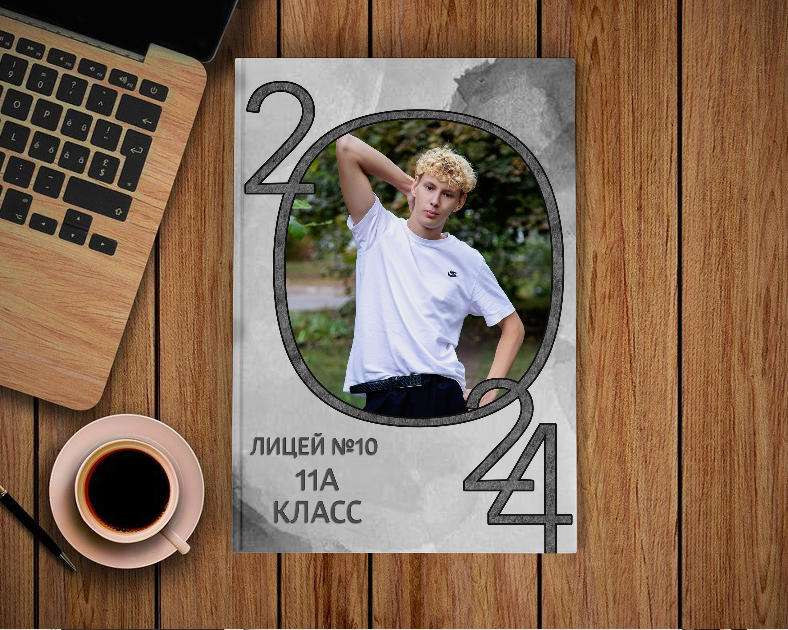 21×30 старшие классы. Выпускной альбом Шахты Ростов