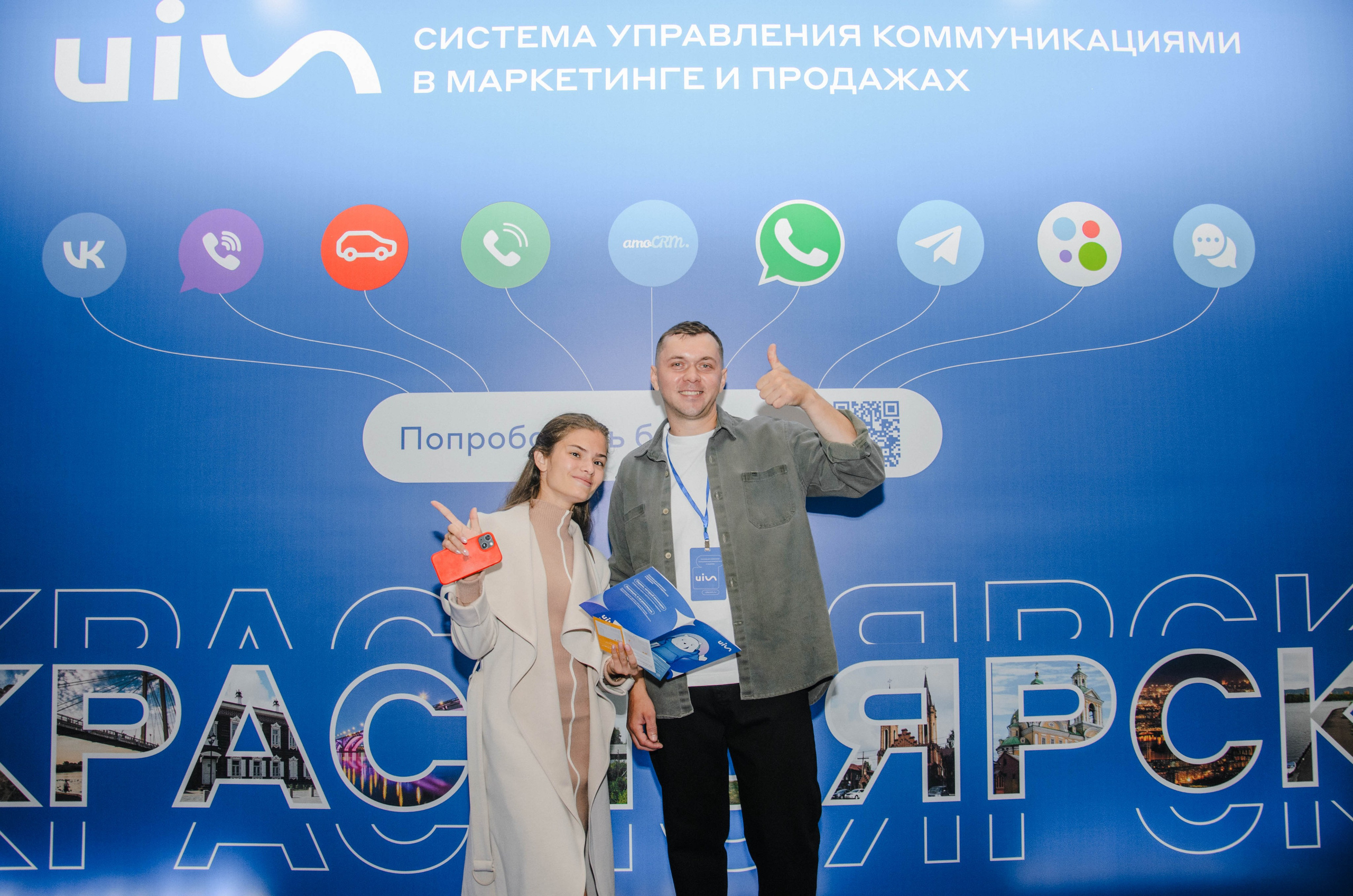 AmoCRM. Репортажный фотограф Виктория Павлюкова