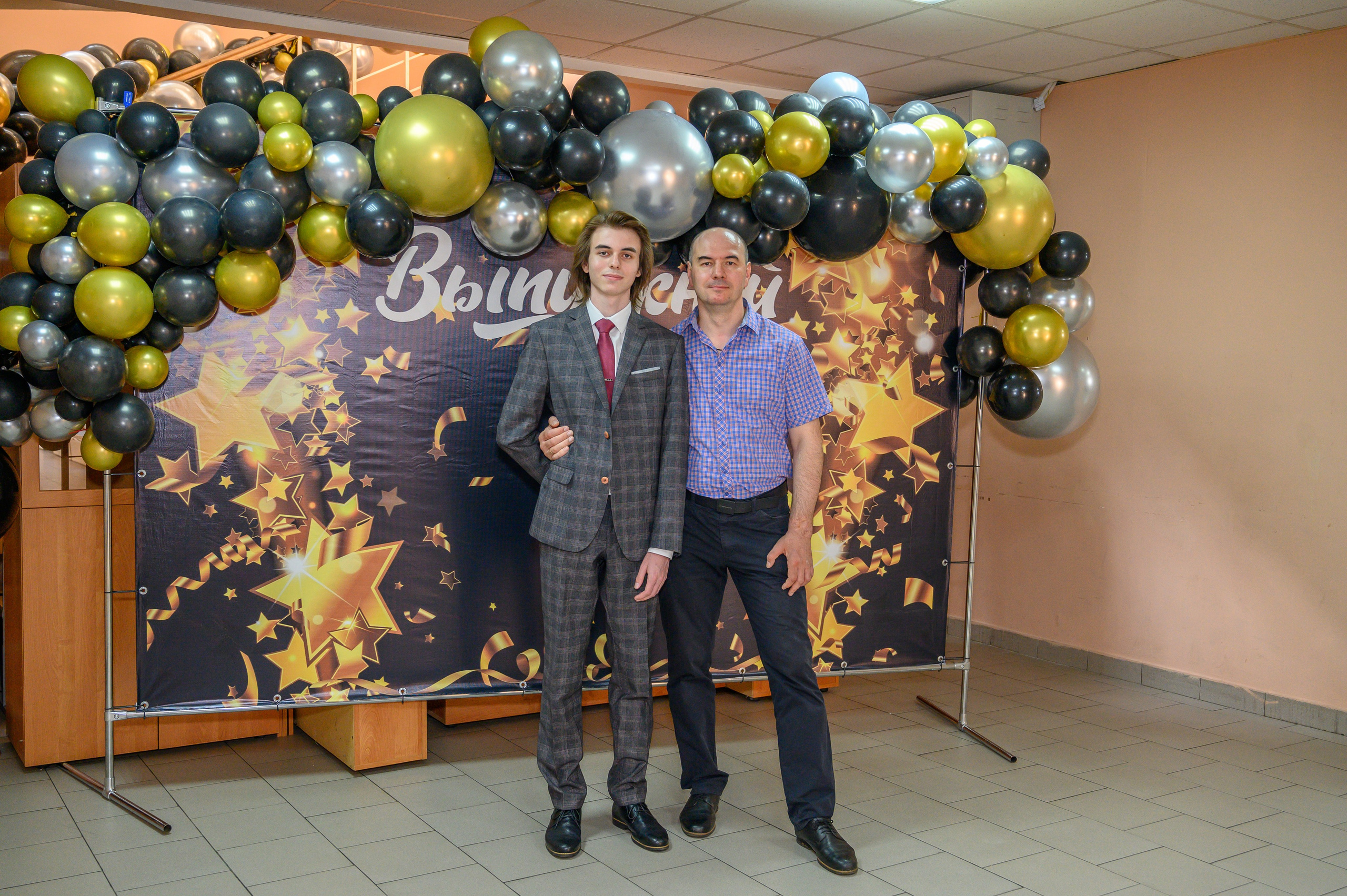 Выпускной 2023