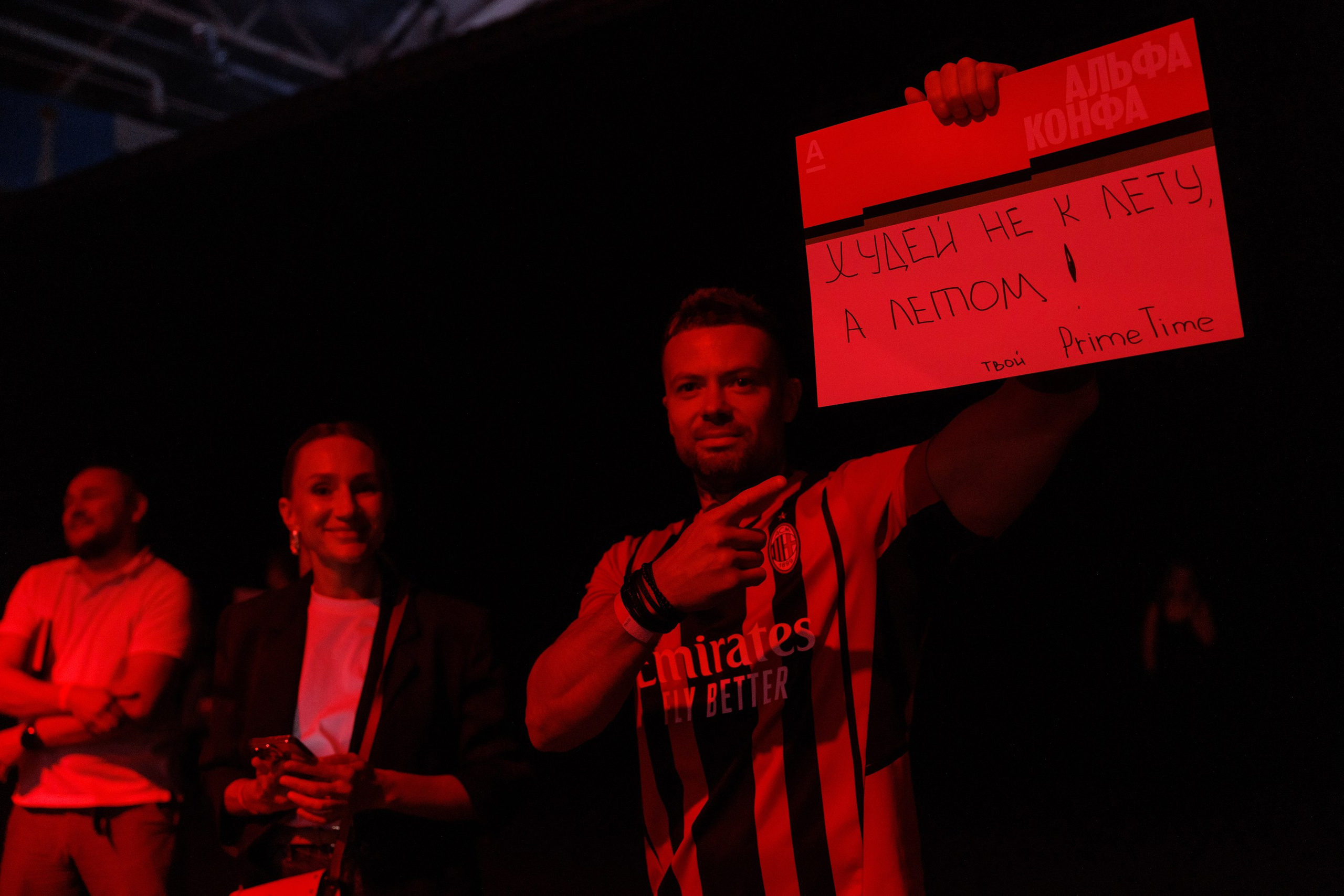 Альфа-Конфа. Свадебный фотограф в Ульяновске Алексей Китов