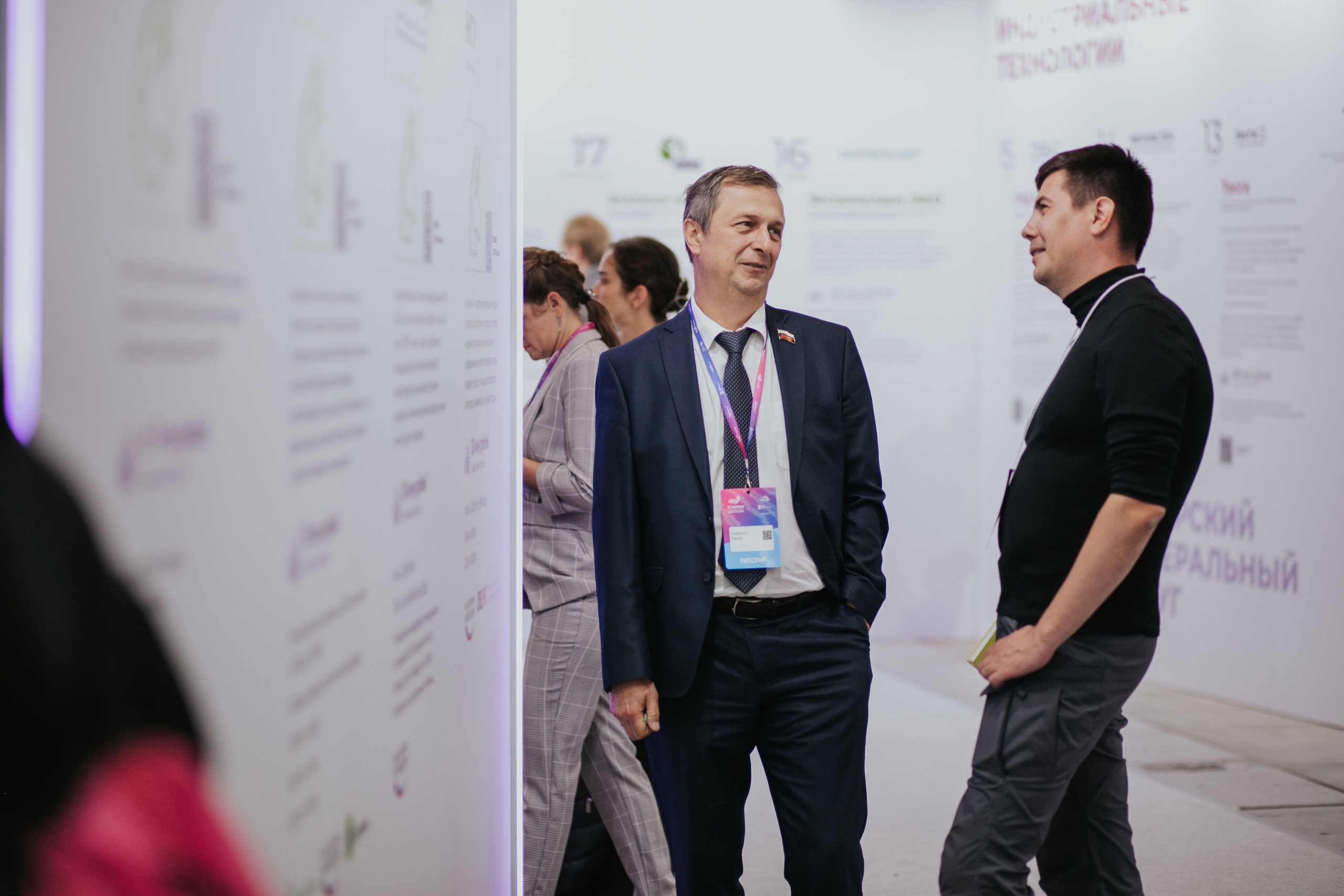 Конференции и форумы. Репортажный и свадебный фотограф в Новосибирске Марина Красавина