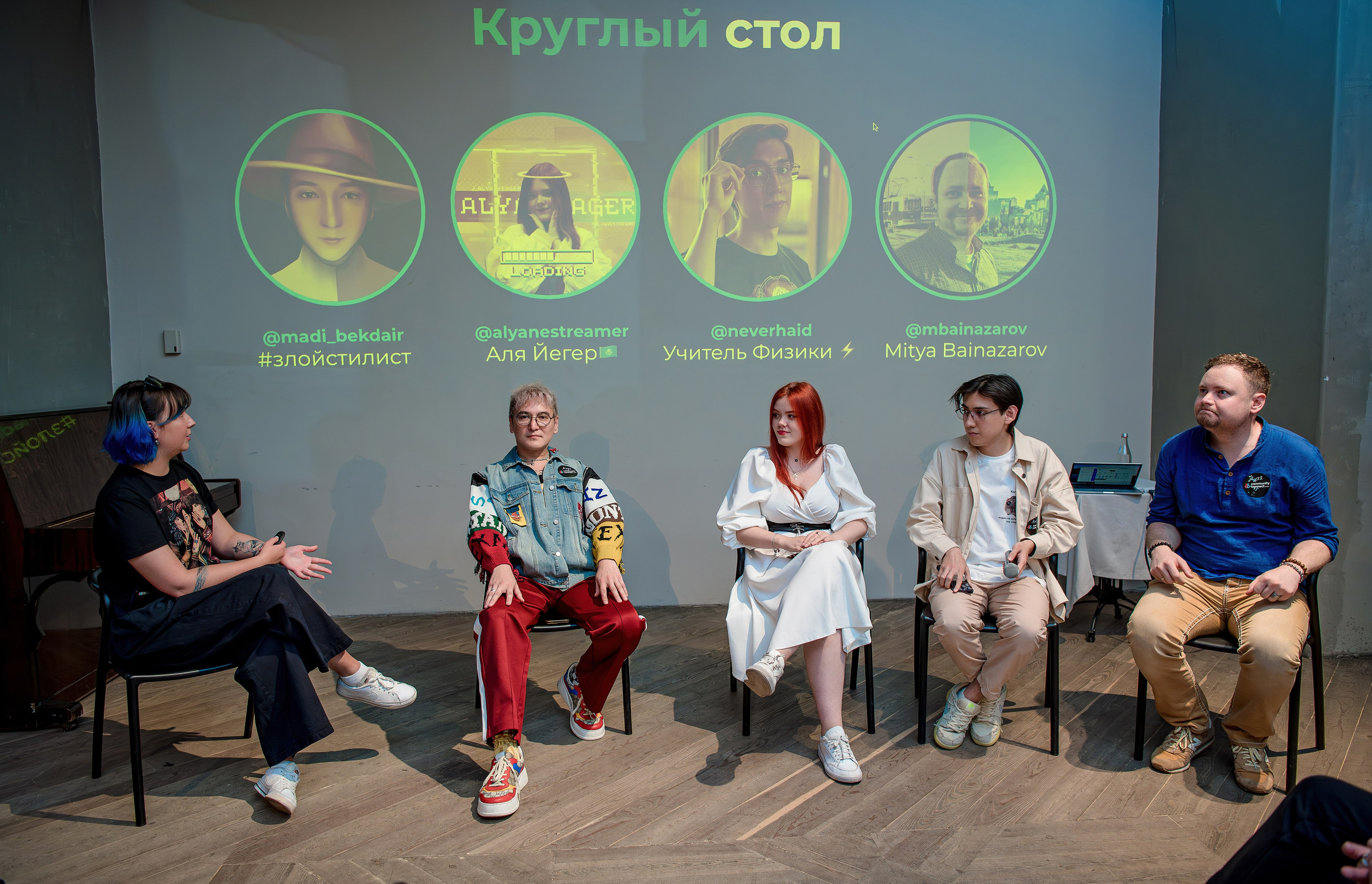 Конференции. Семинары. Елена Северина фотограф, Алматы: репортаж (спорт, концерты, конференции), предметная и фуд-съёмка, портреты, каталоги, фэшн, ретушь