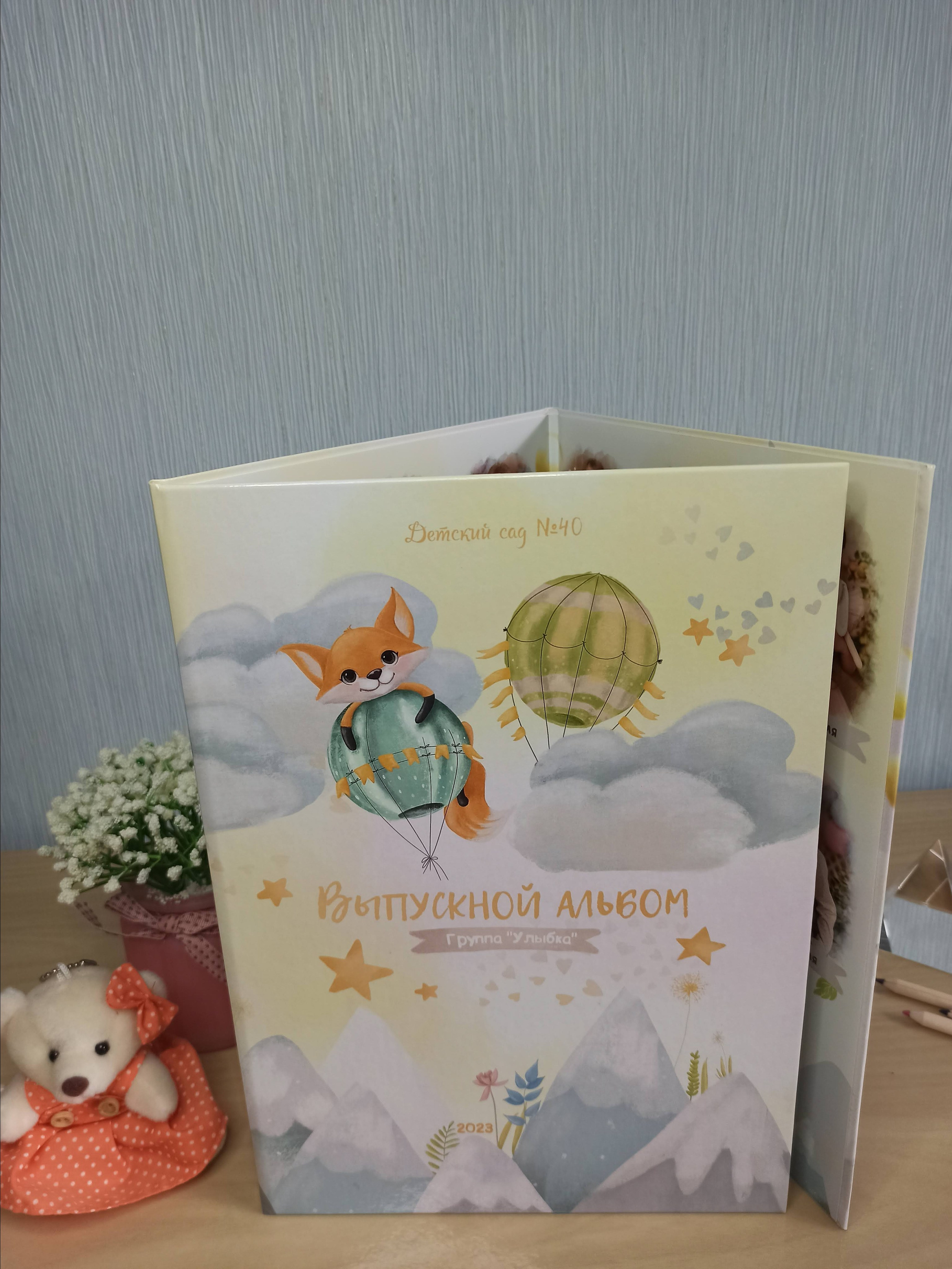 Выпускные альбомы Старый Оскол детский сад. Стильные выпускные альбомы в Старом Осколе. Свадебные фотокниги