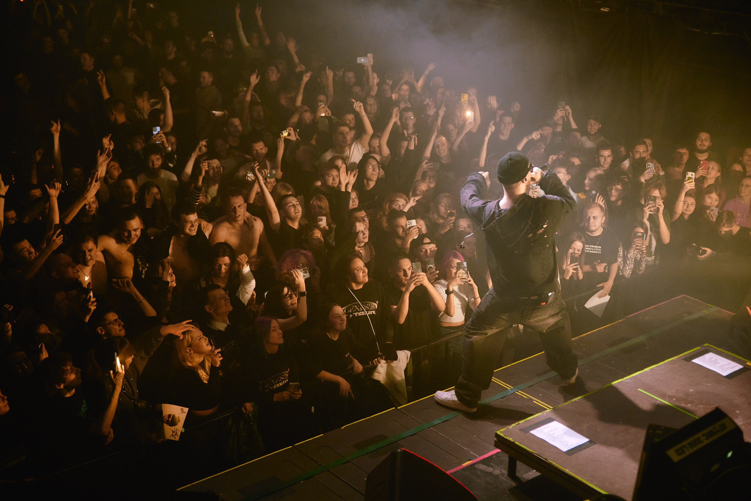 Концерт Куок. Фотограф Романенко Сергей в Екатеринбурге