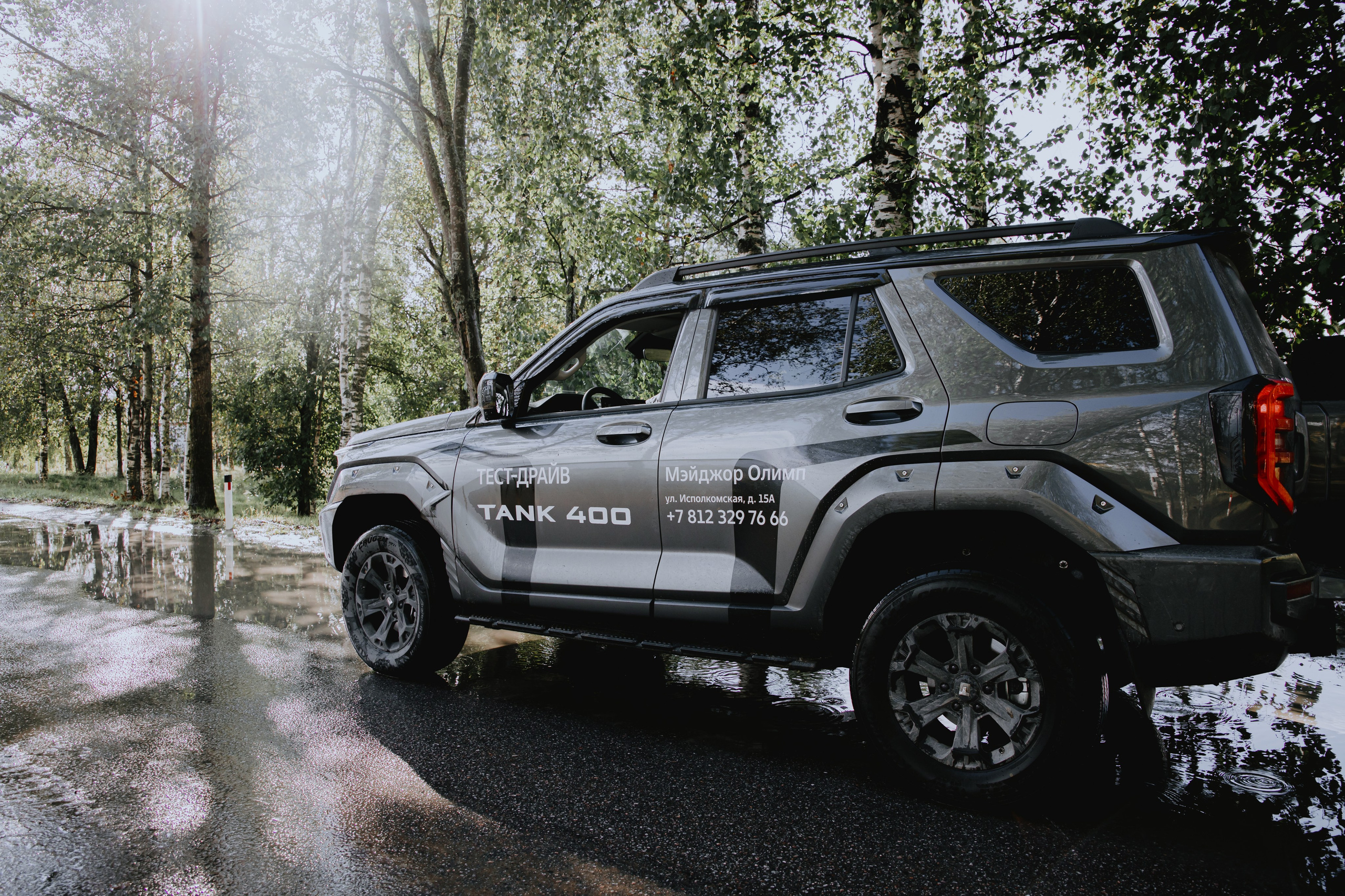TANK на «Гонке Героев». Фотограф в Москве и Санкт-Петербурге Дарина