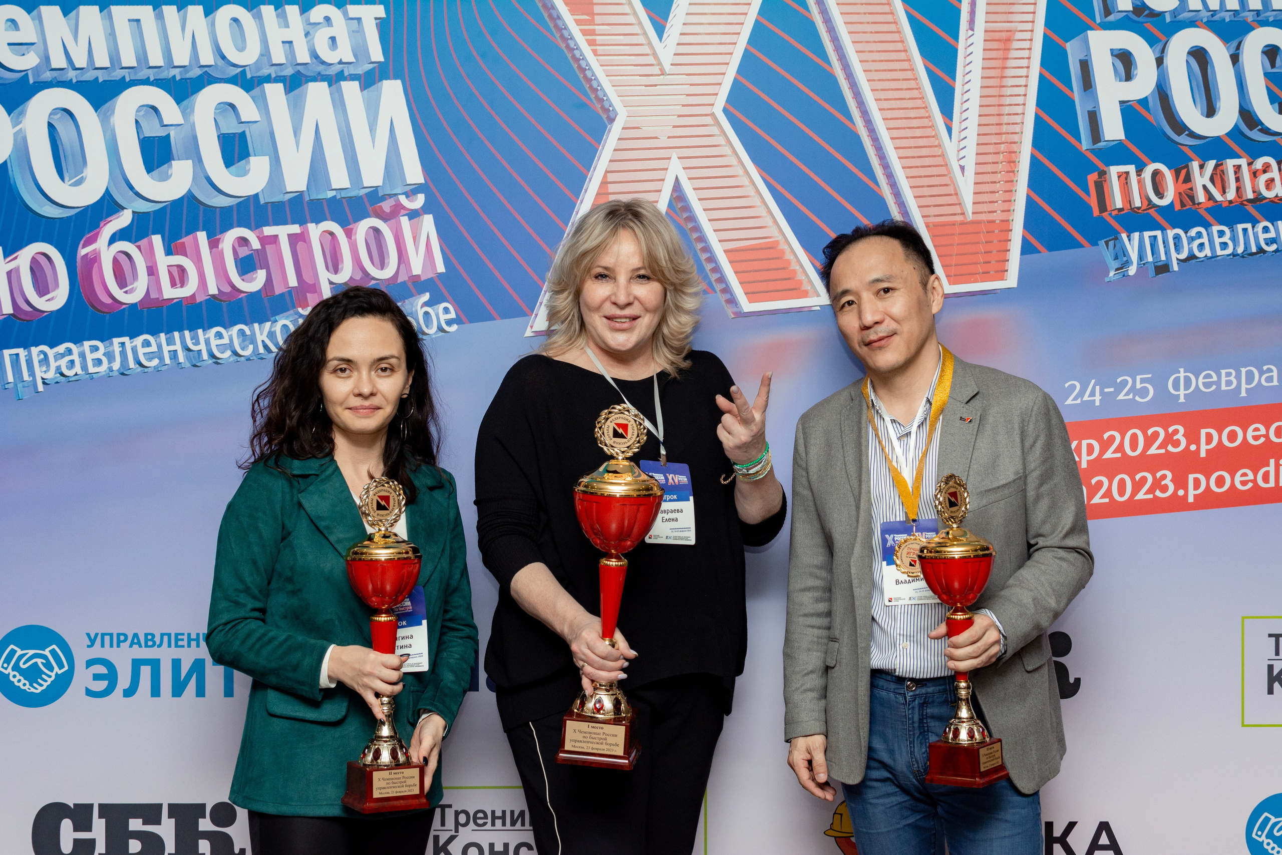 Чемпионат России по управленческой борьбе 2023 г. Портретный и репортажный Фотограф в Москве Александра Комарницкая