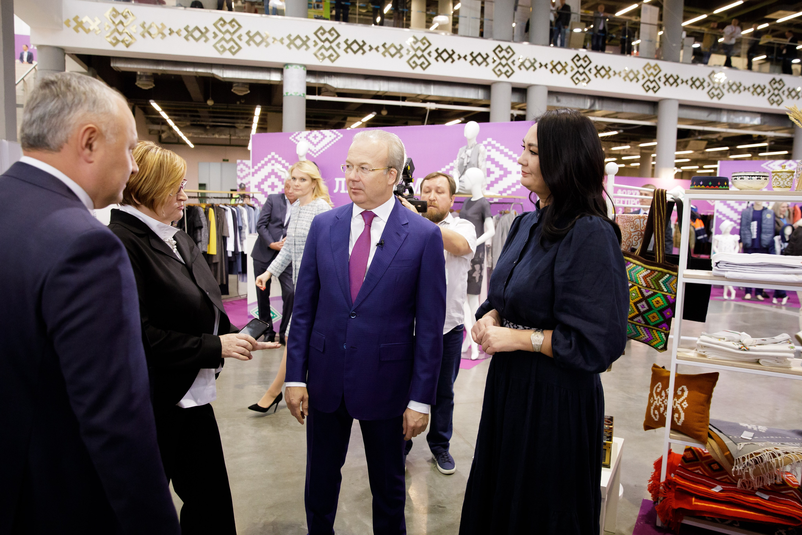 Конференции. Главная