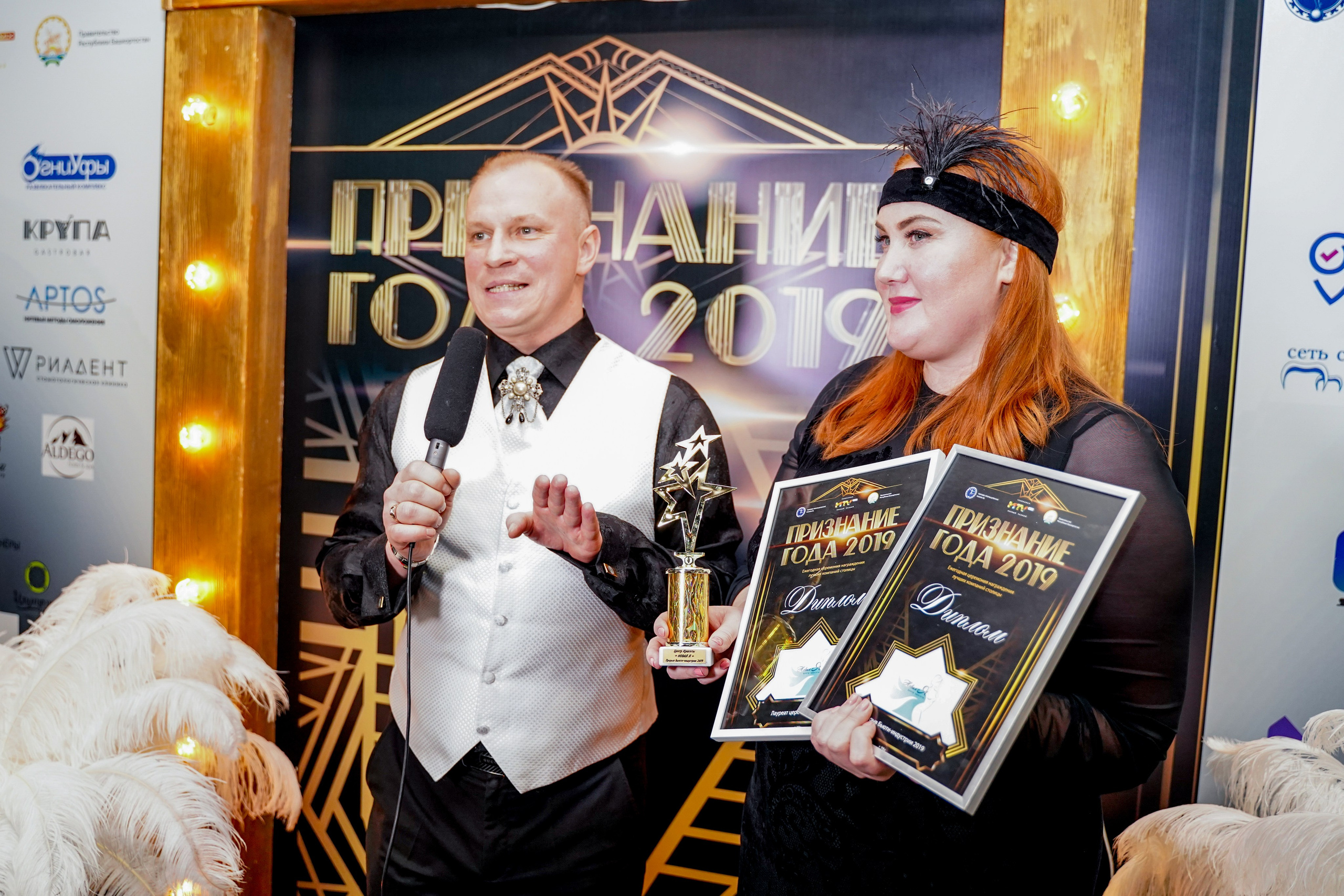 Признание года. Машко. Свадебный и репортажный фотограф в Уфе| Осетрова Ольга