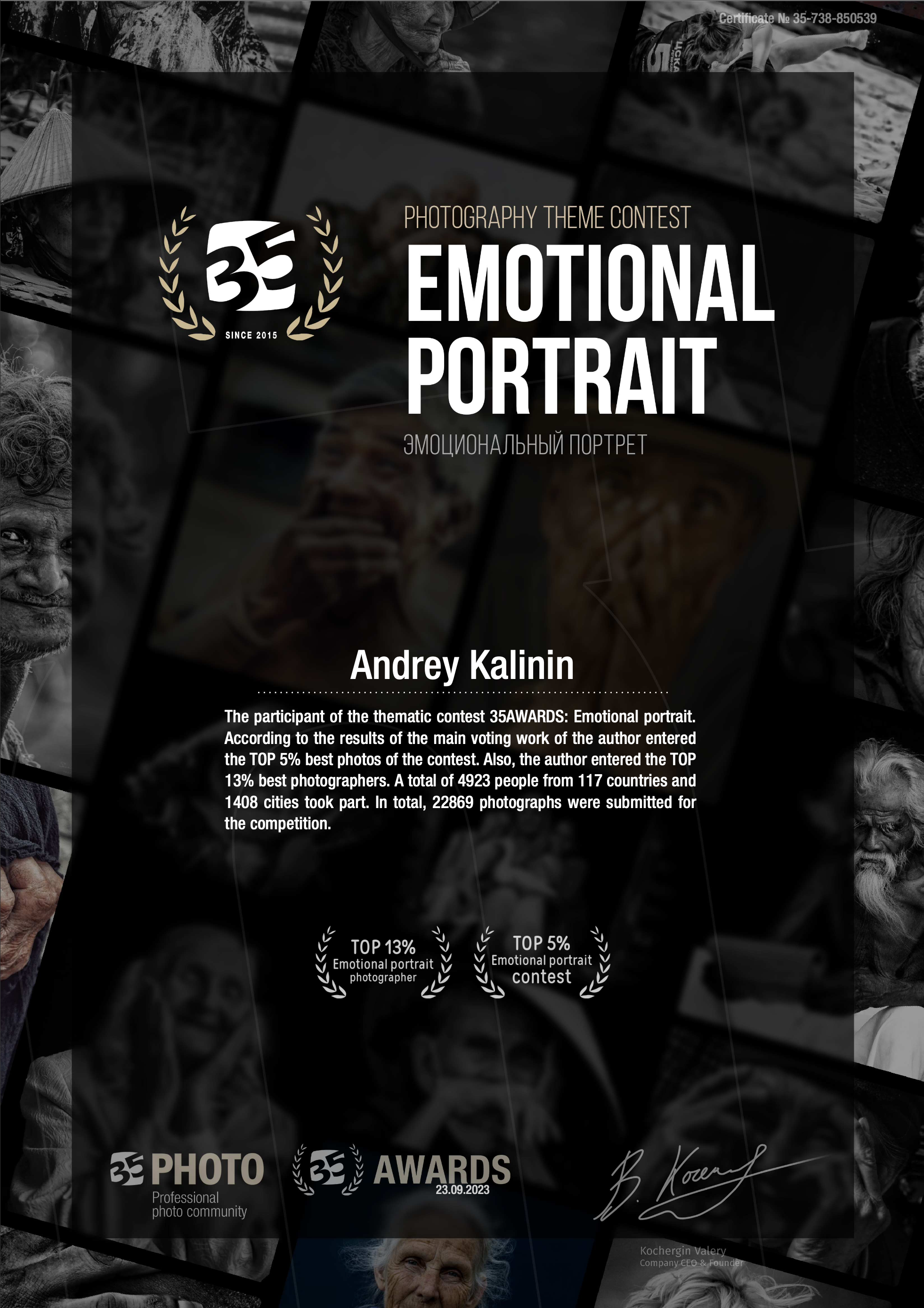 Фотограф драгоценных камней и ювелирных изделийКалинин Андрей из Москвы. Высококачественная профессиональная рекламная фотосъёмка ювелирных украшений, драгоценных камней в Москве. Обучение, консультация