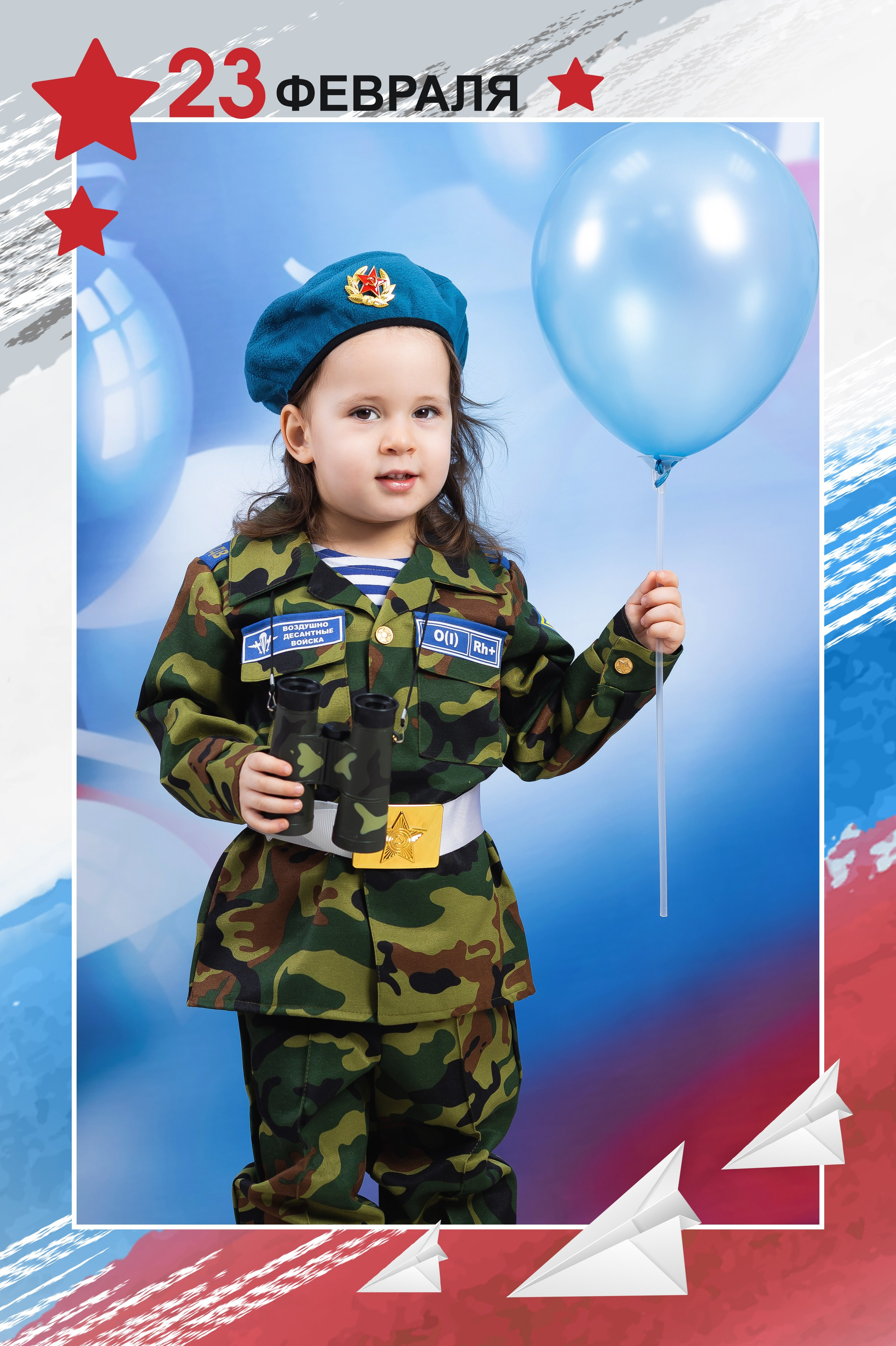 С Днем Защитников Отечества!. Выпускные альбомы. Фотостудия «Олеся»