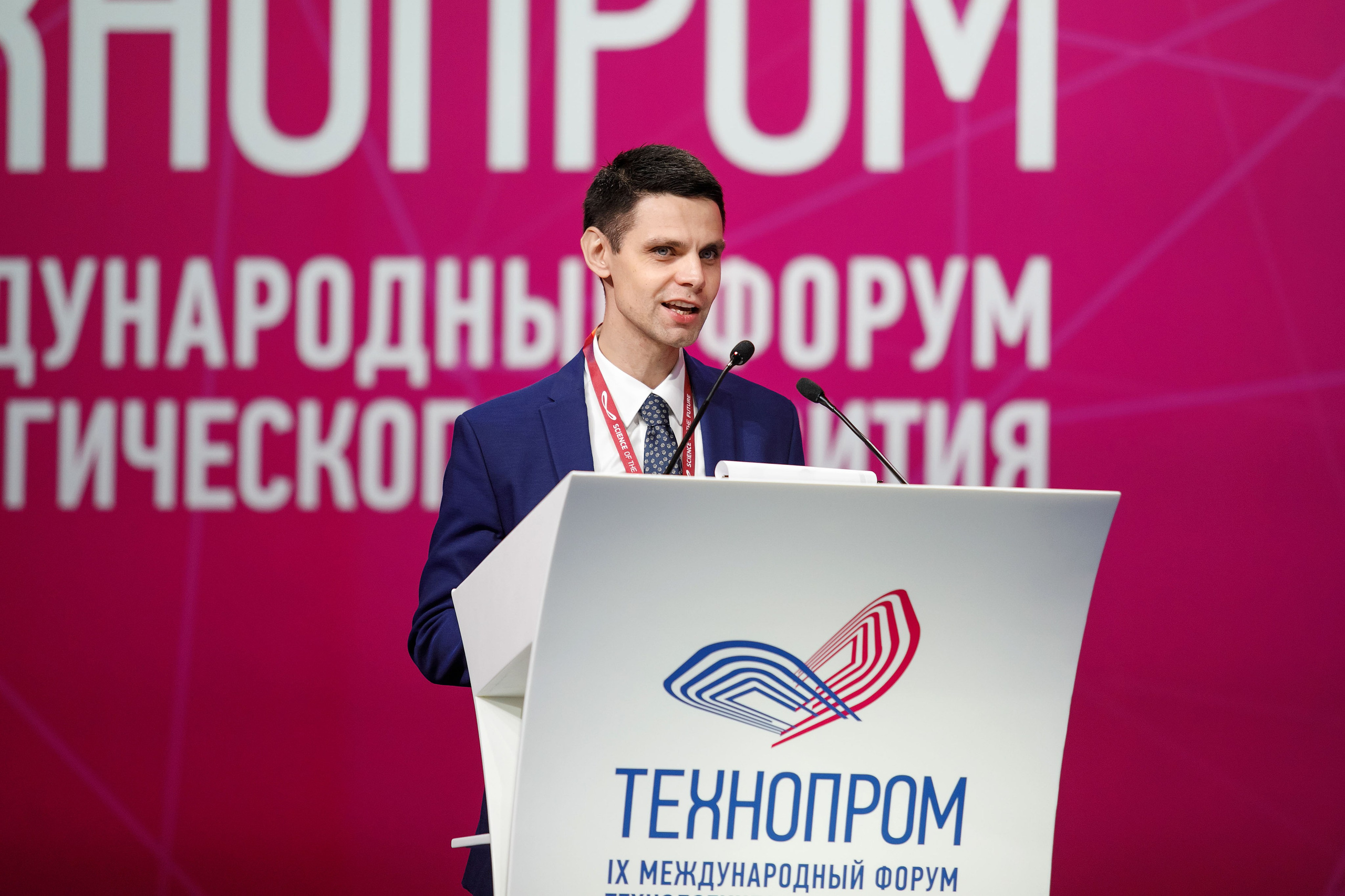 Конференции. Фотограф Сергей Колесников