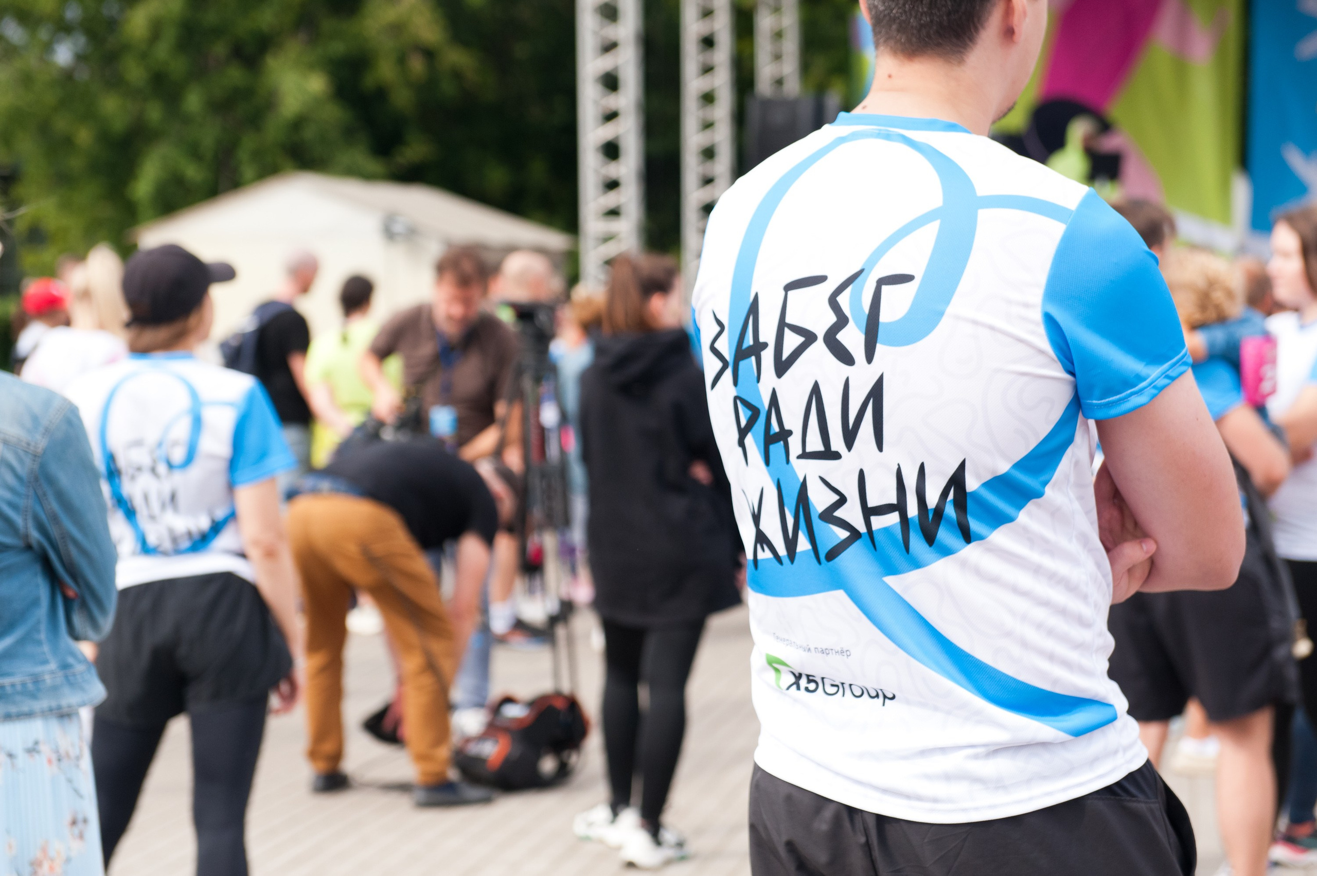 Корпоративное. Забег X5 Retail Group. Репортажный фотограф и видеограф Слава Думчев. Тимбилдинги, отчетники, корпоративы