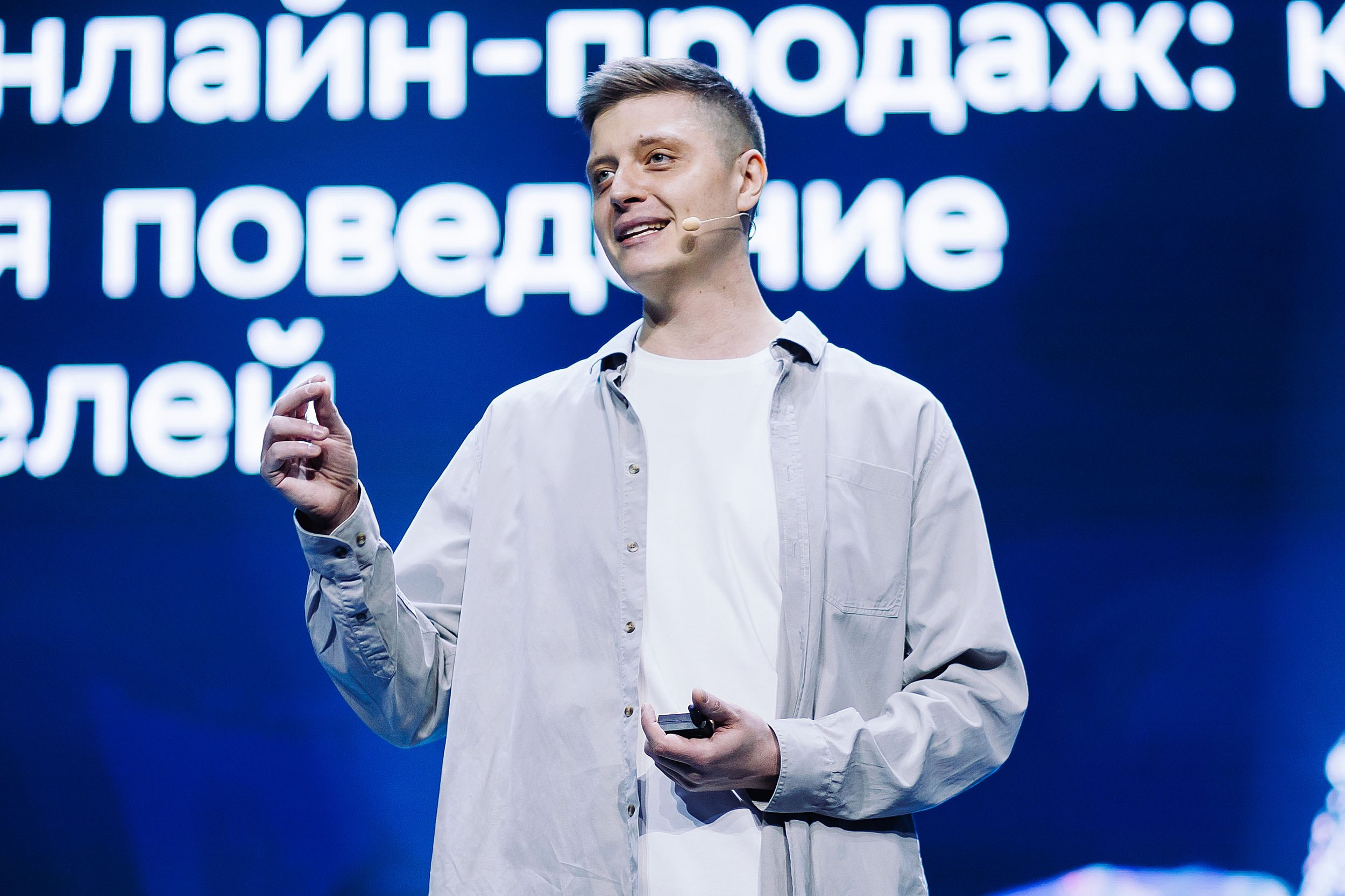 СБЕР Бизнес Фест. One Media Life: фоторепортажи, фотоотчеты с мероприятий и заведений