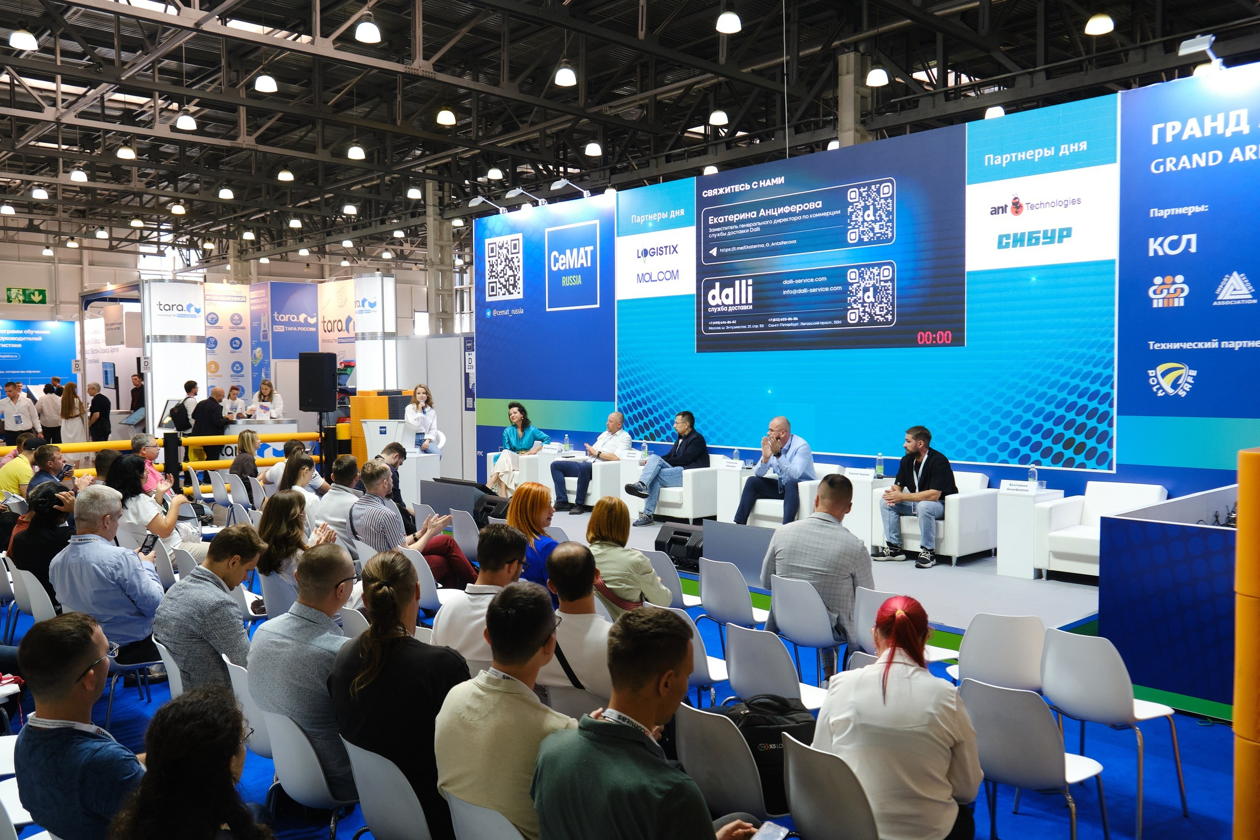 Выставка CeMAT. Репортажный фотограф в Москве Денис Тамко