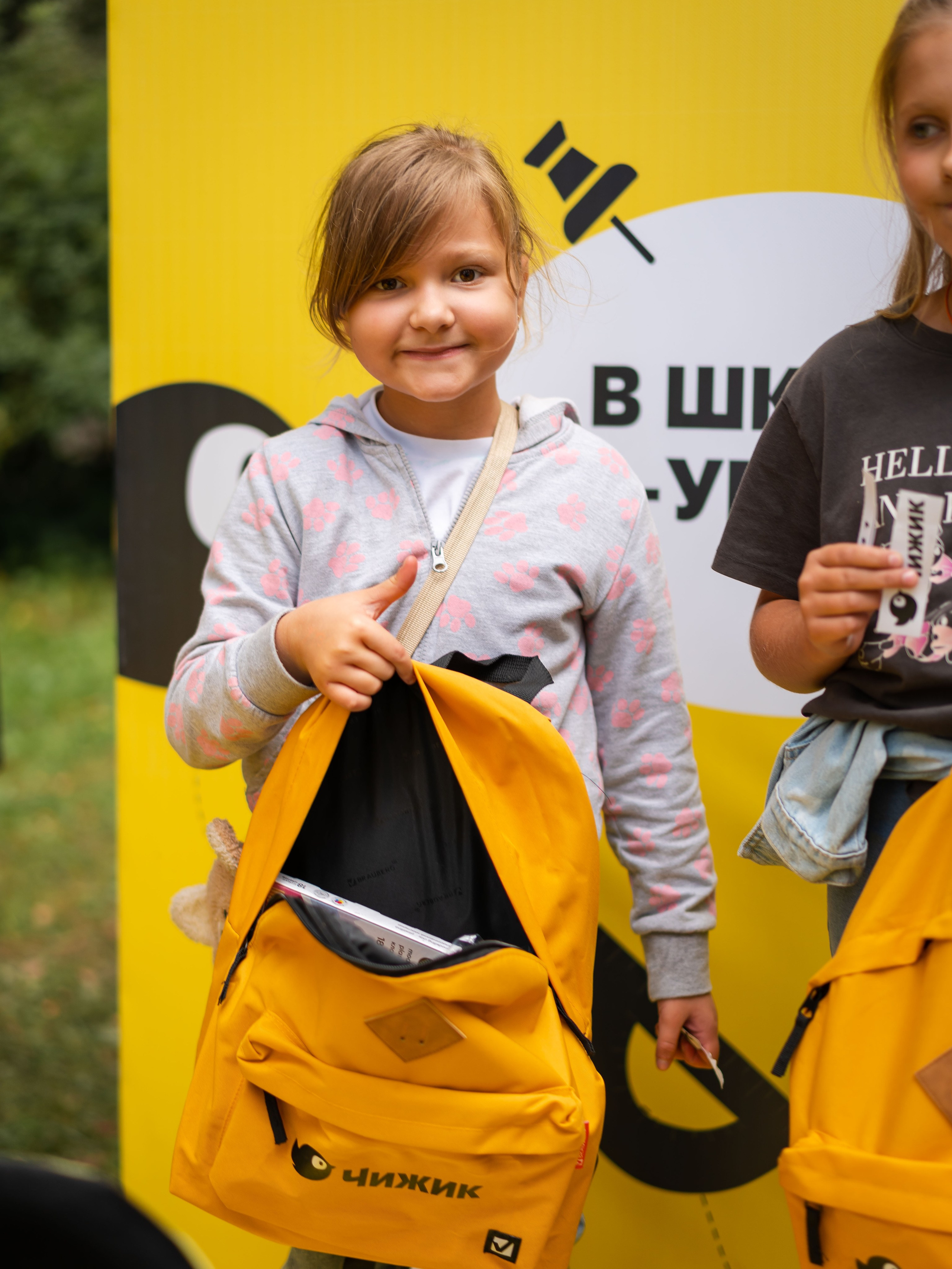 День знаний вместе с чижиком. Фотограф Москва