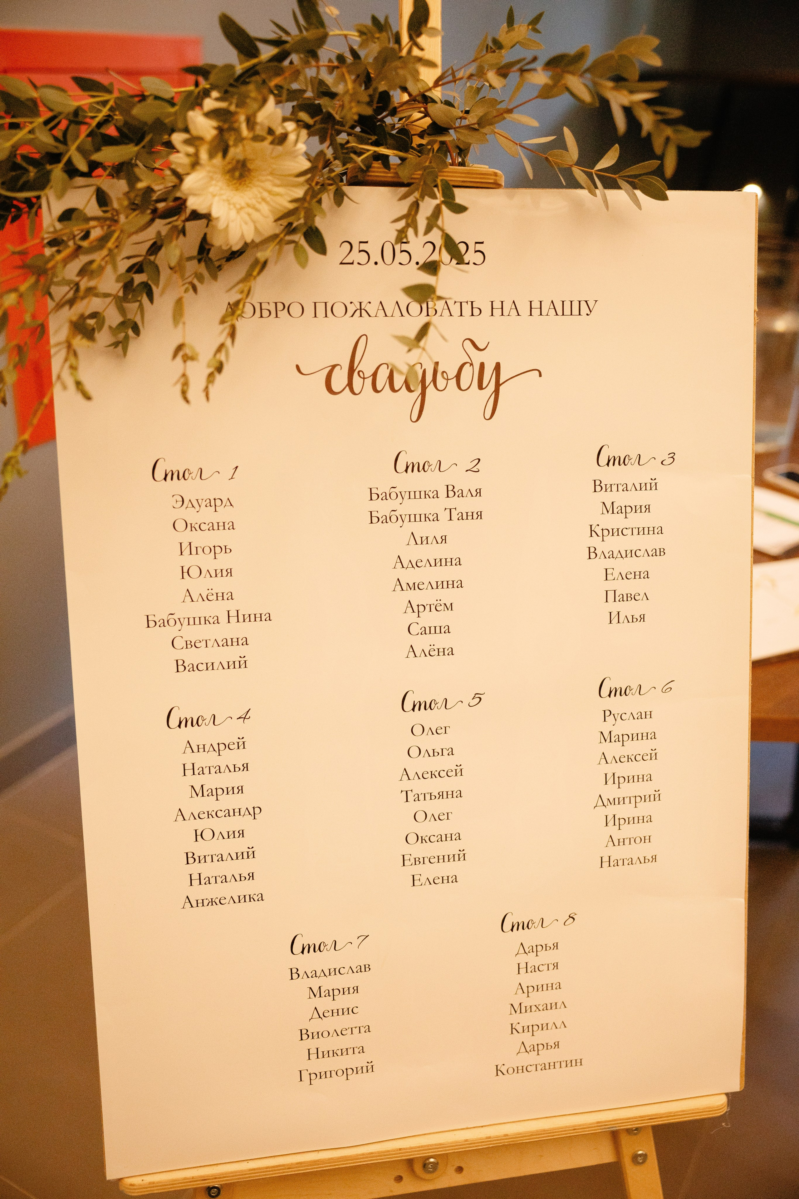 Дмитрий и Полина Еловое. Свадебный фотограф Виктория