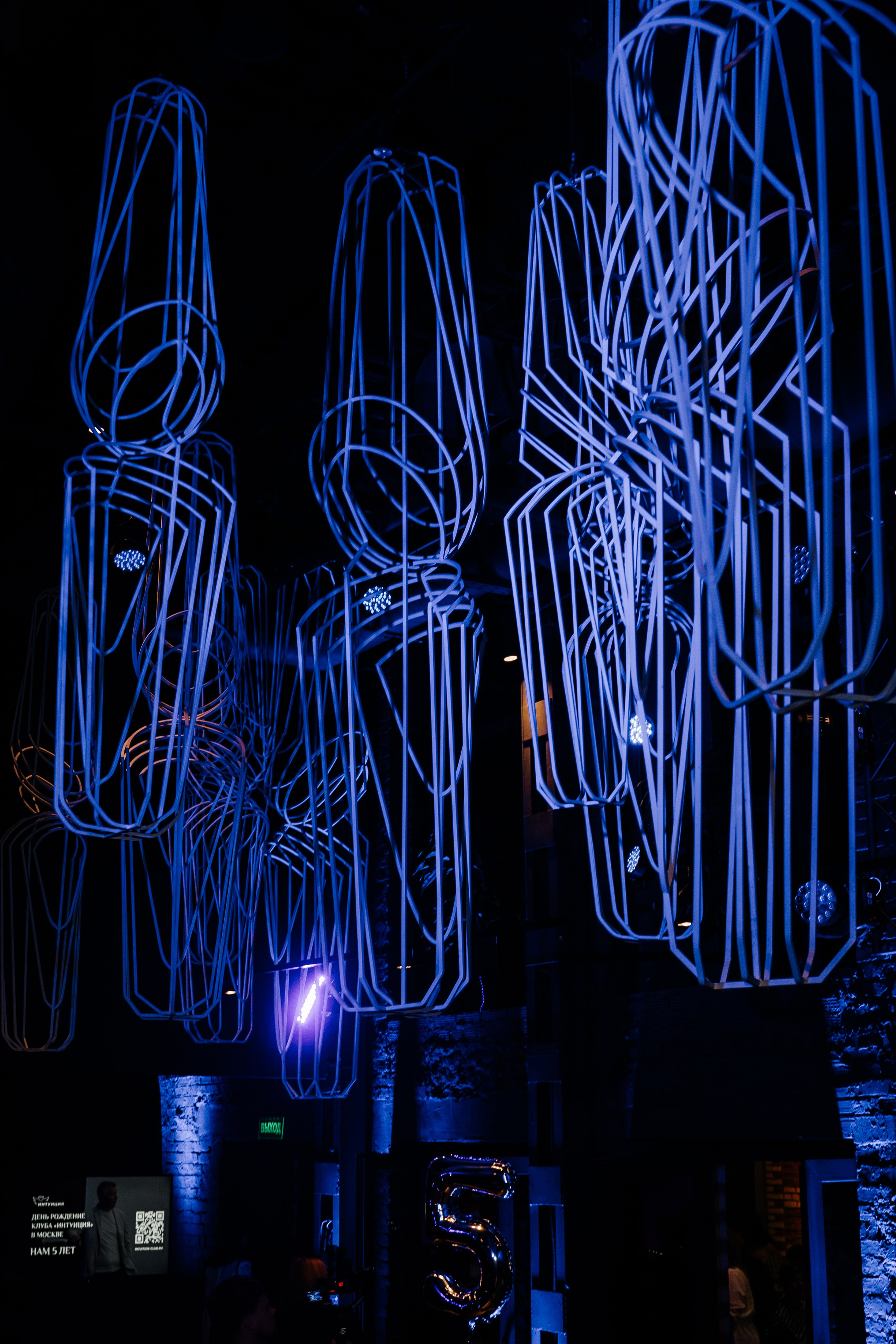 Юбилей клуба «ИНТУИЦИЯ». Семейный и репортажный фотограф в Москве Оксана Шилова