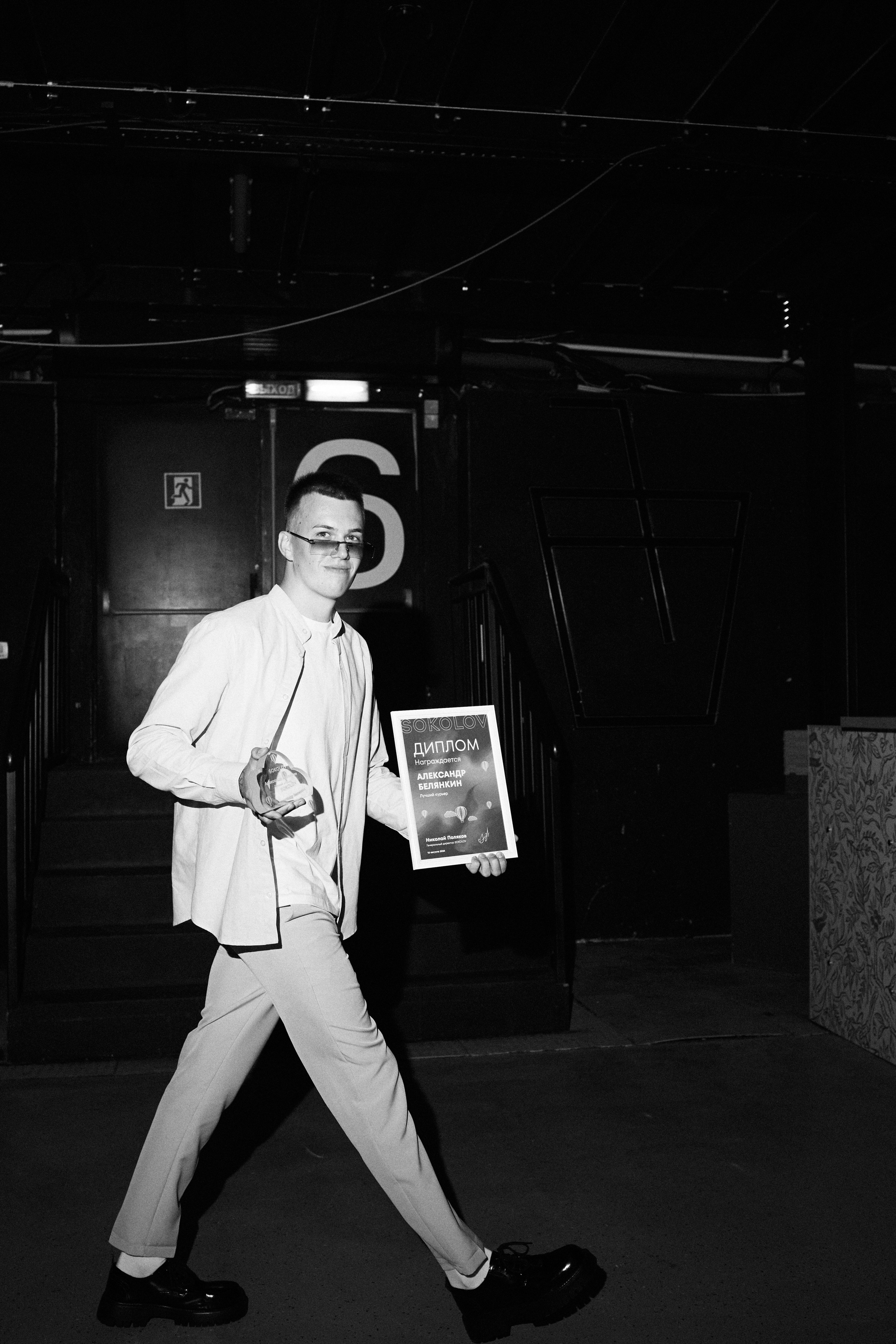 Конференция ювелирного бренда Соколов. Репортажный фотограф, портретный фотограф  г. Москва