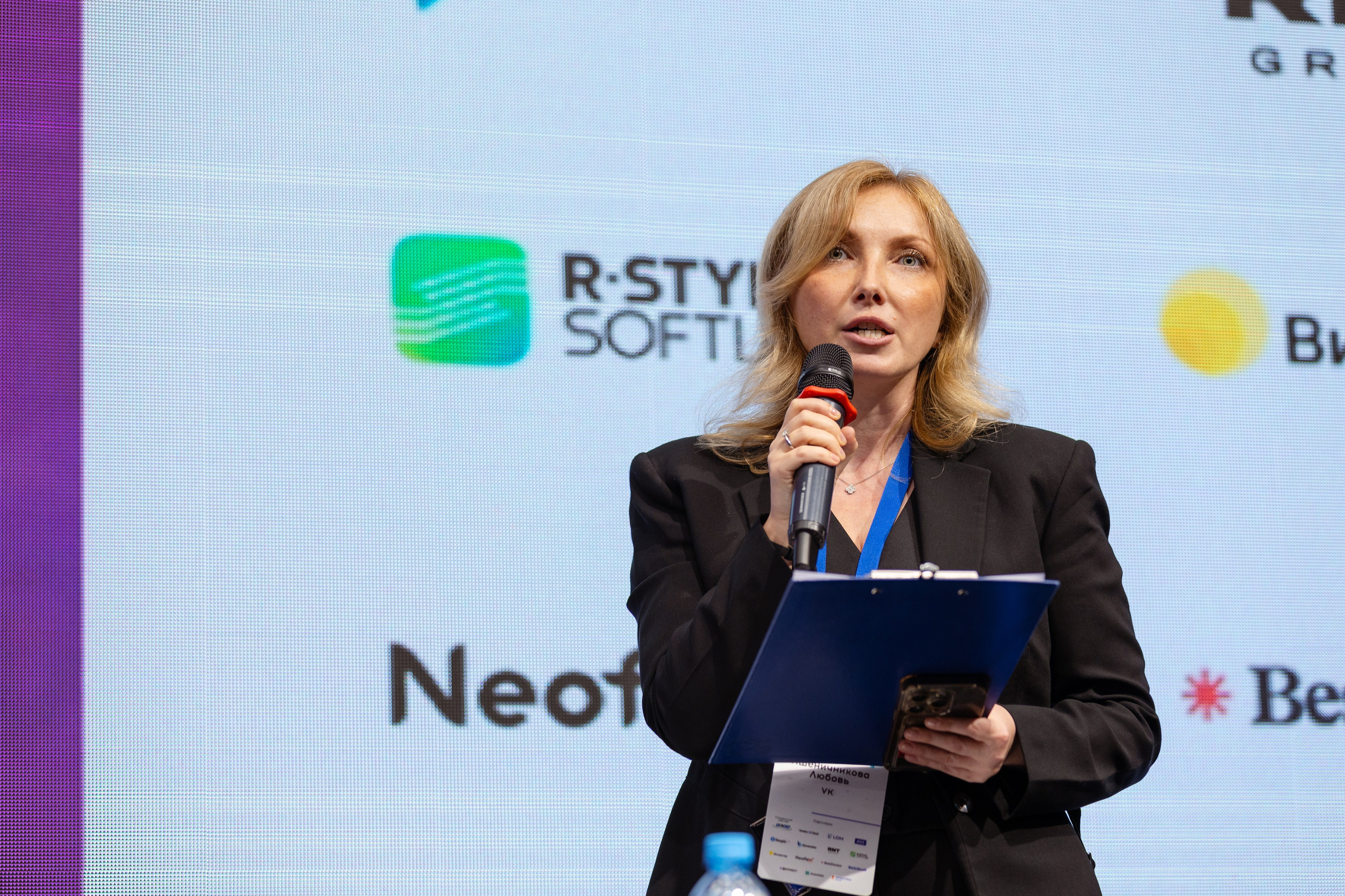 Конференция. Фотограф в Москве и московской области Елена Волкова