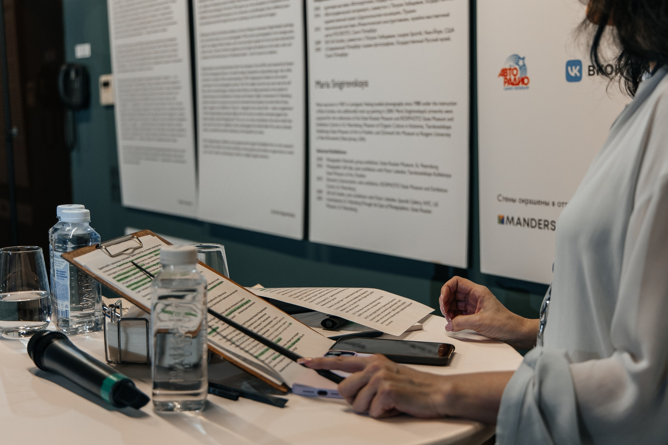 Конференция «Ценза» Erarta Санкт-Петербург. Фотограф Москва Людмила Белова