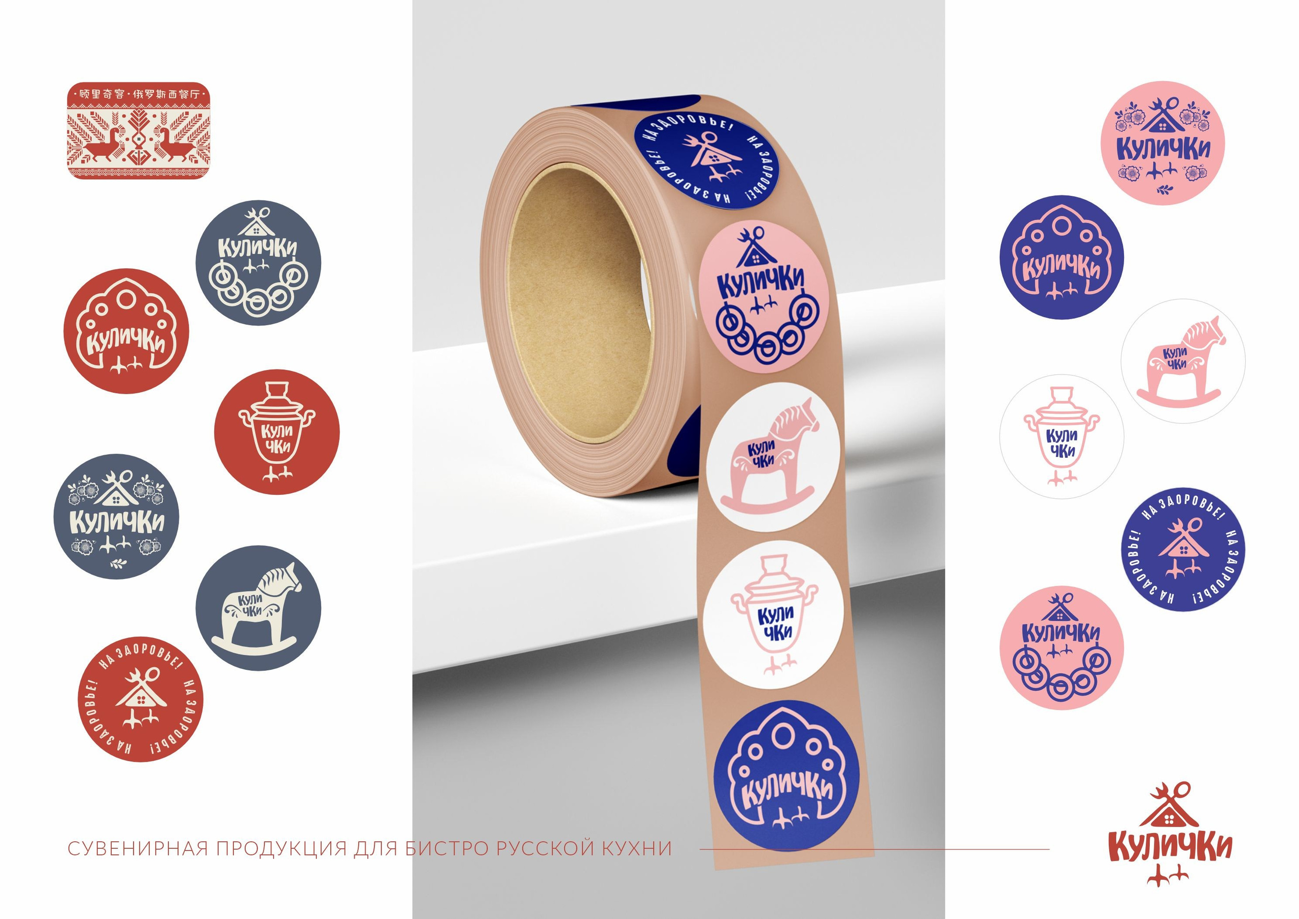 КУЛИЧКИ. Студия дизайна интерьеров