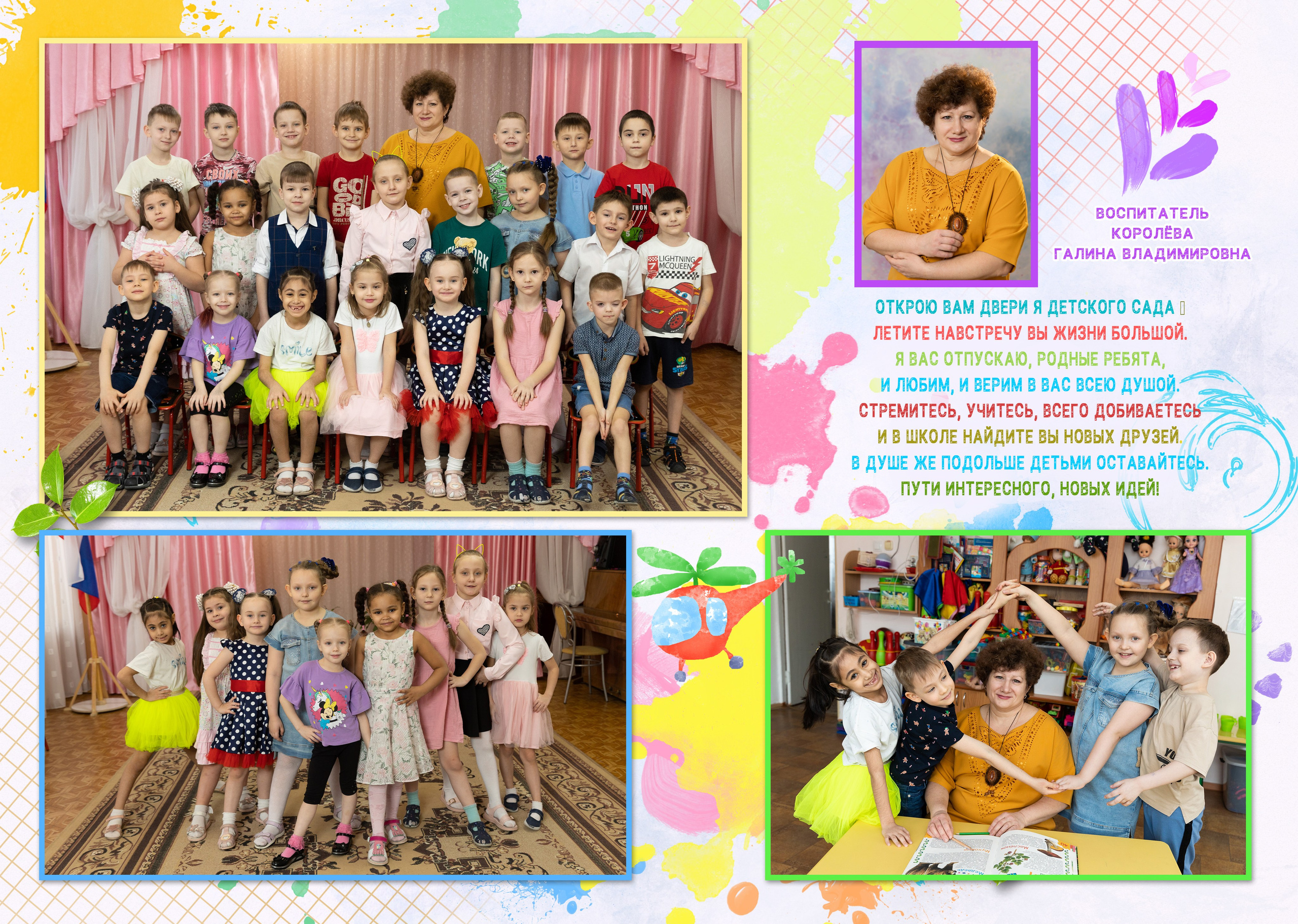 Пример Альбом ЛУЧШИЙ. Семейный, детский, школьный фотограф в Благовещенске Яна Белоусова