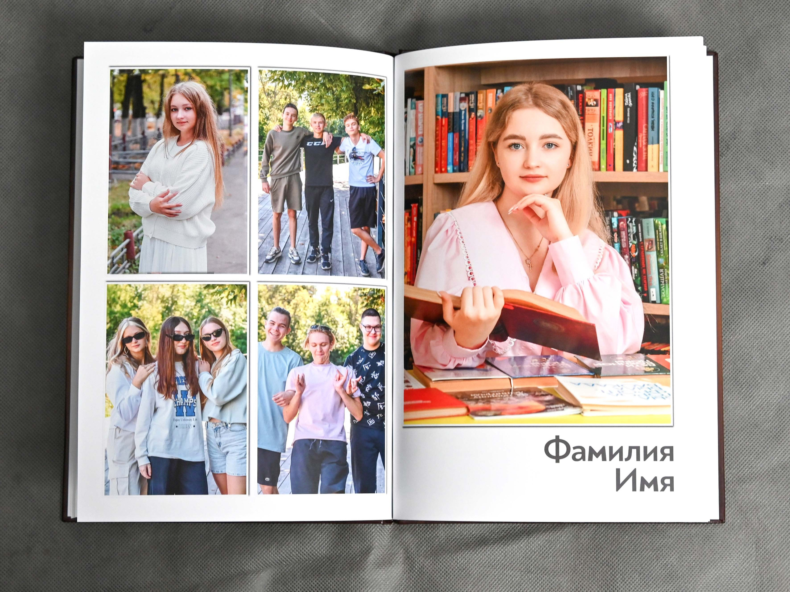 Книга с мягкими журнальными страницами 21×30см. Количество страниц — 60. Цена -5580р. Школьные фотоальбомы в Мичуринске