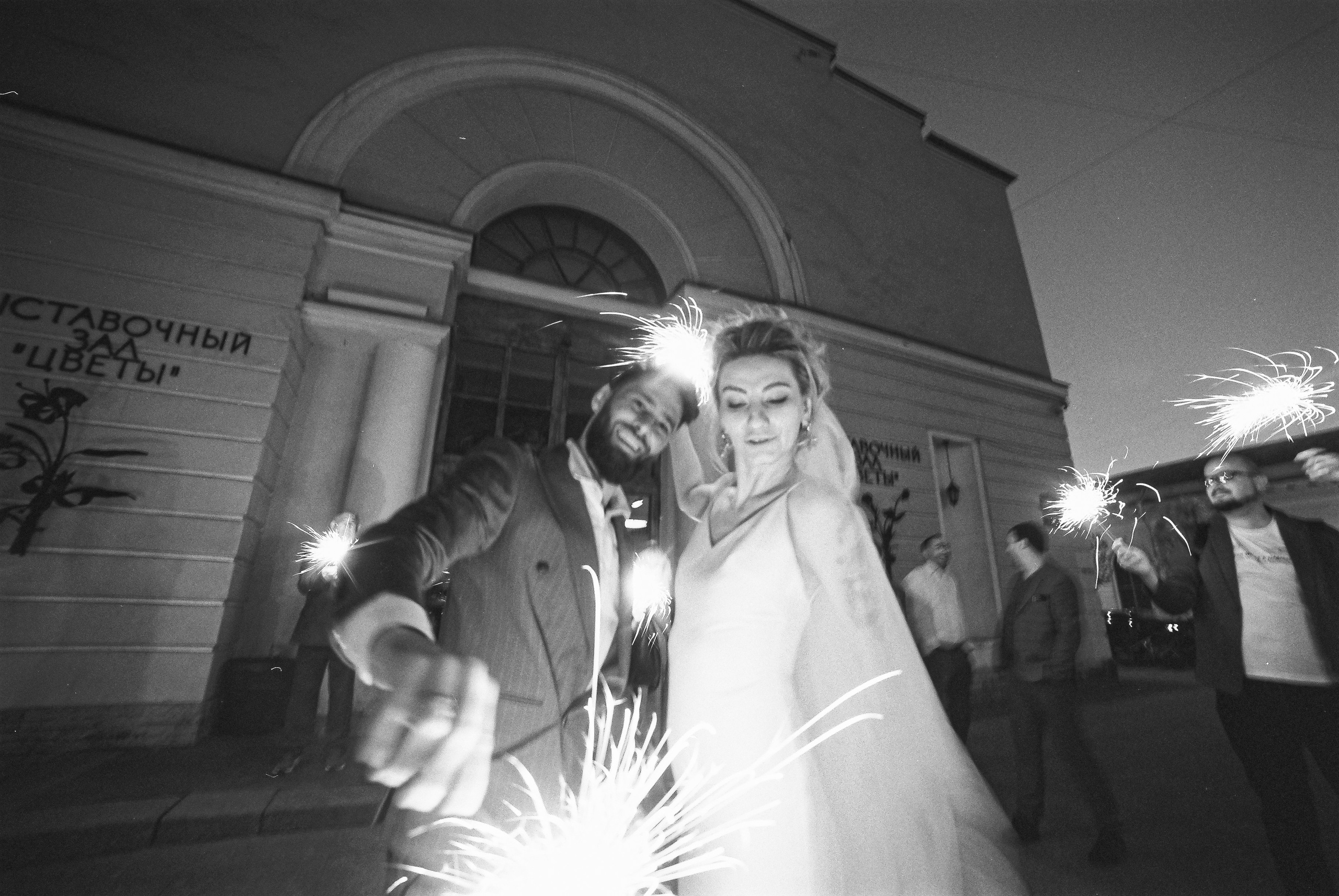 Свадьба Яны и Бориса. Polinanazar//Полина Назарова, фотохудожник