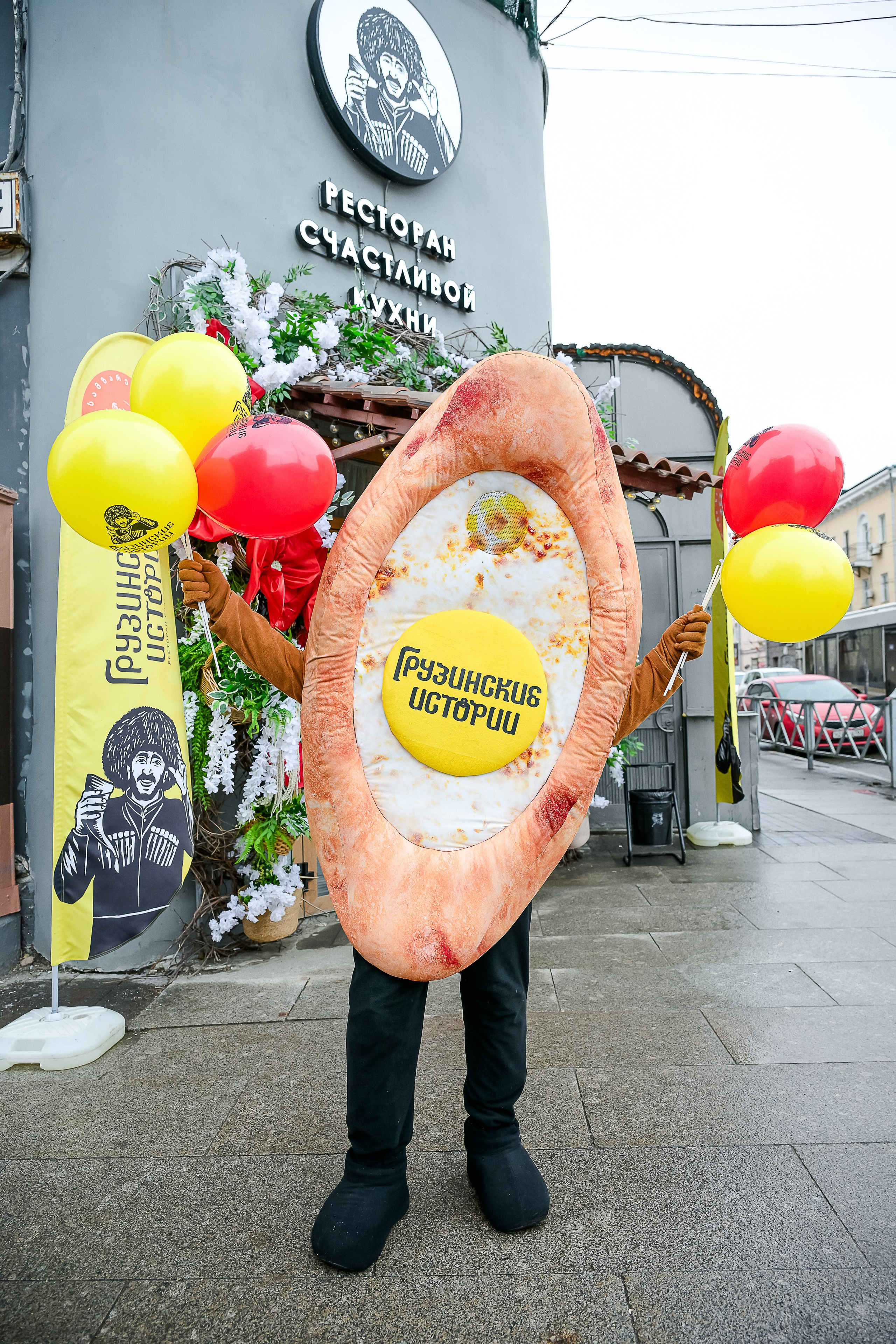 День Рождения ресторана «Грузинские истории»