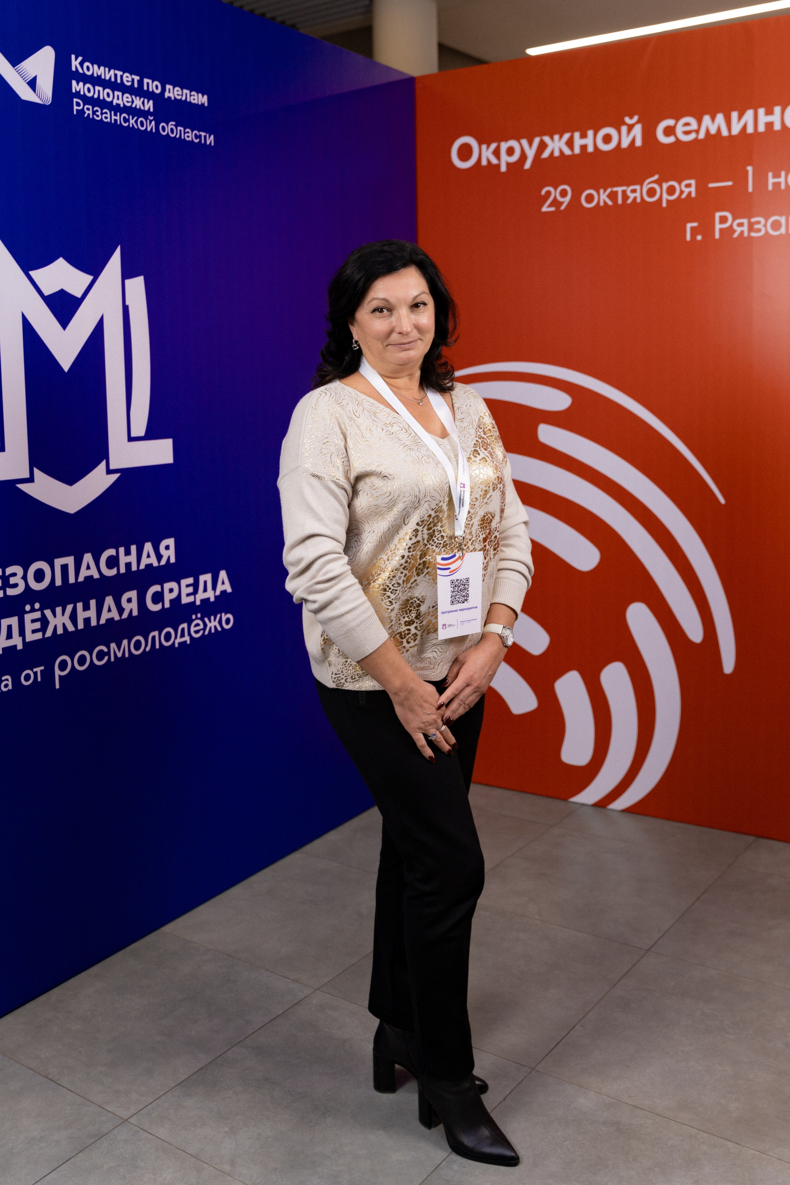 Окружной семинар в сфере профилактики от Росмолодежи в Амаксе 2024. Фотограф Надежда Погребняк | Рязань | Москва