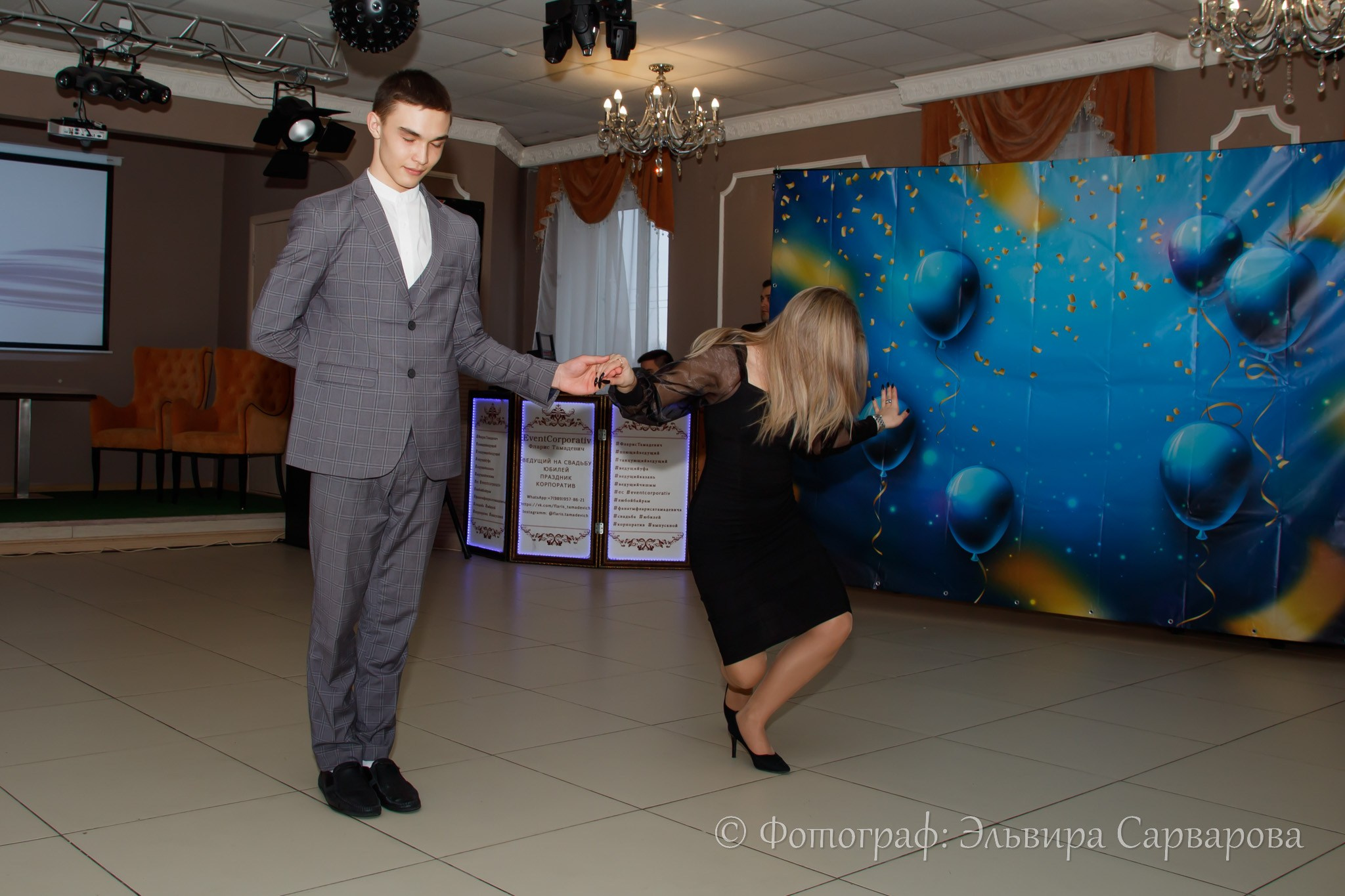 Юбилей. Репортажный Фотограф