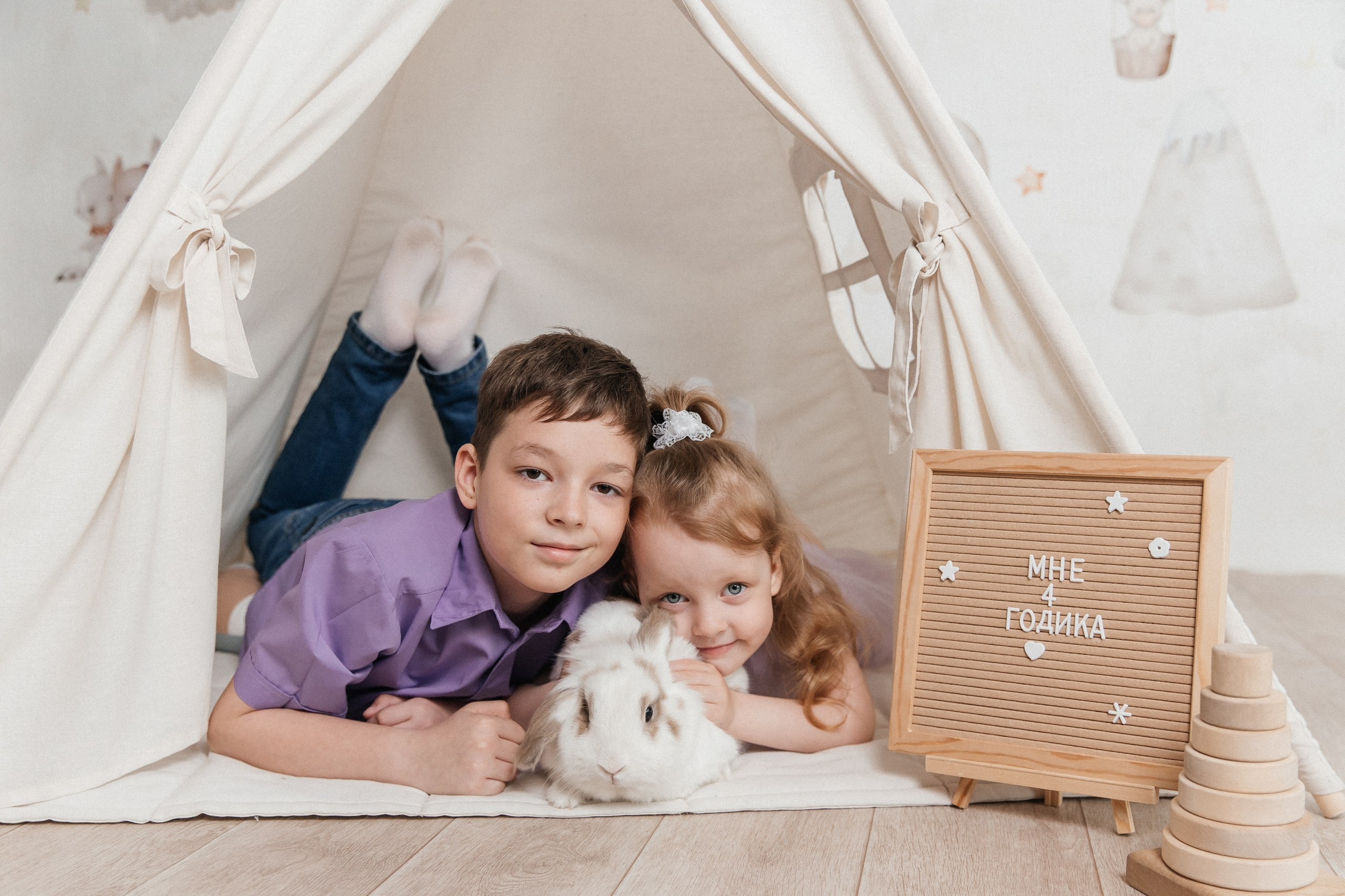 4 годика Анюте✨