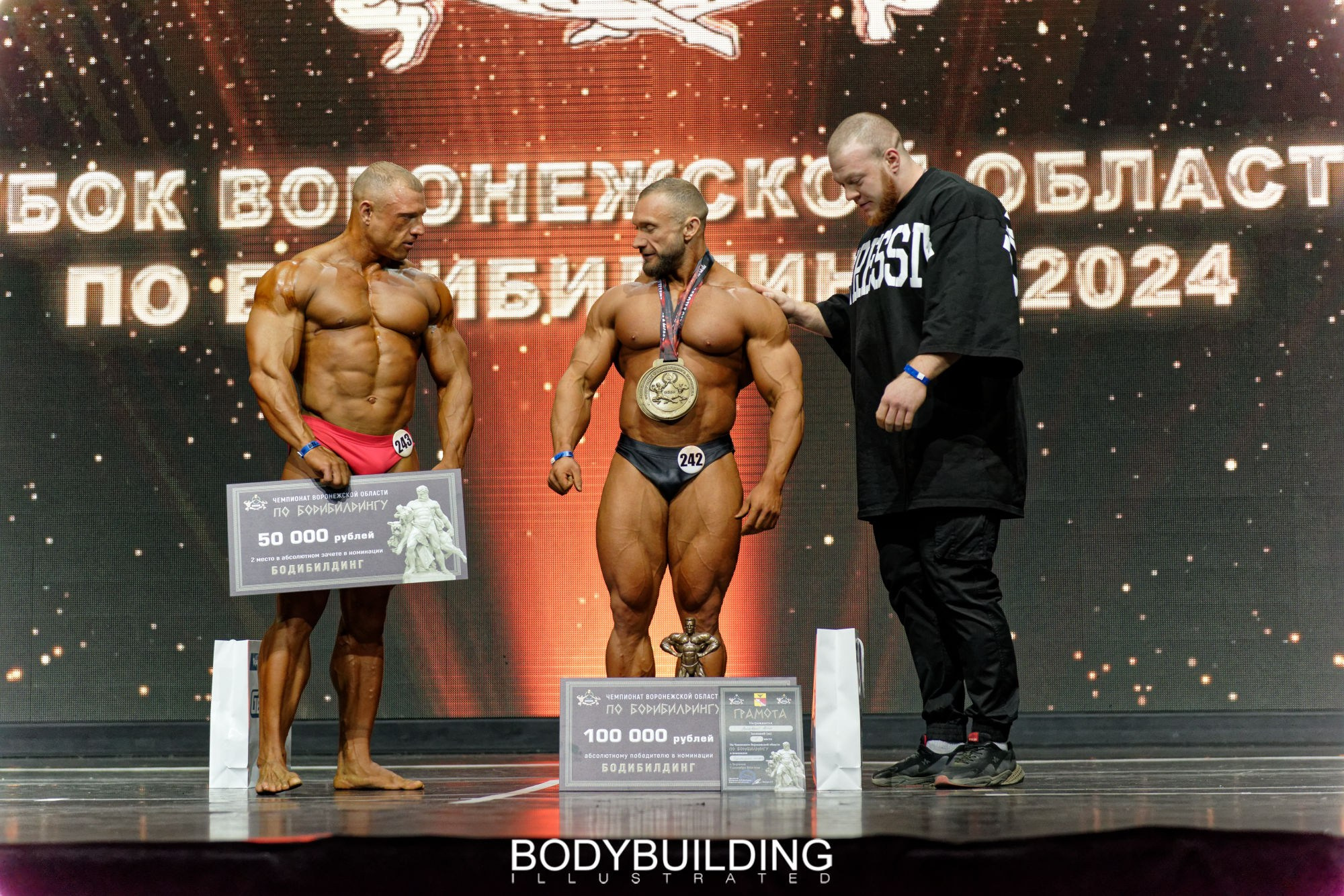 Bodybuilding Illustrated