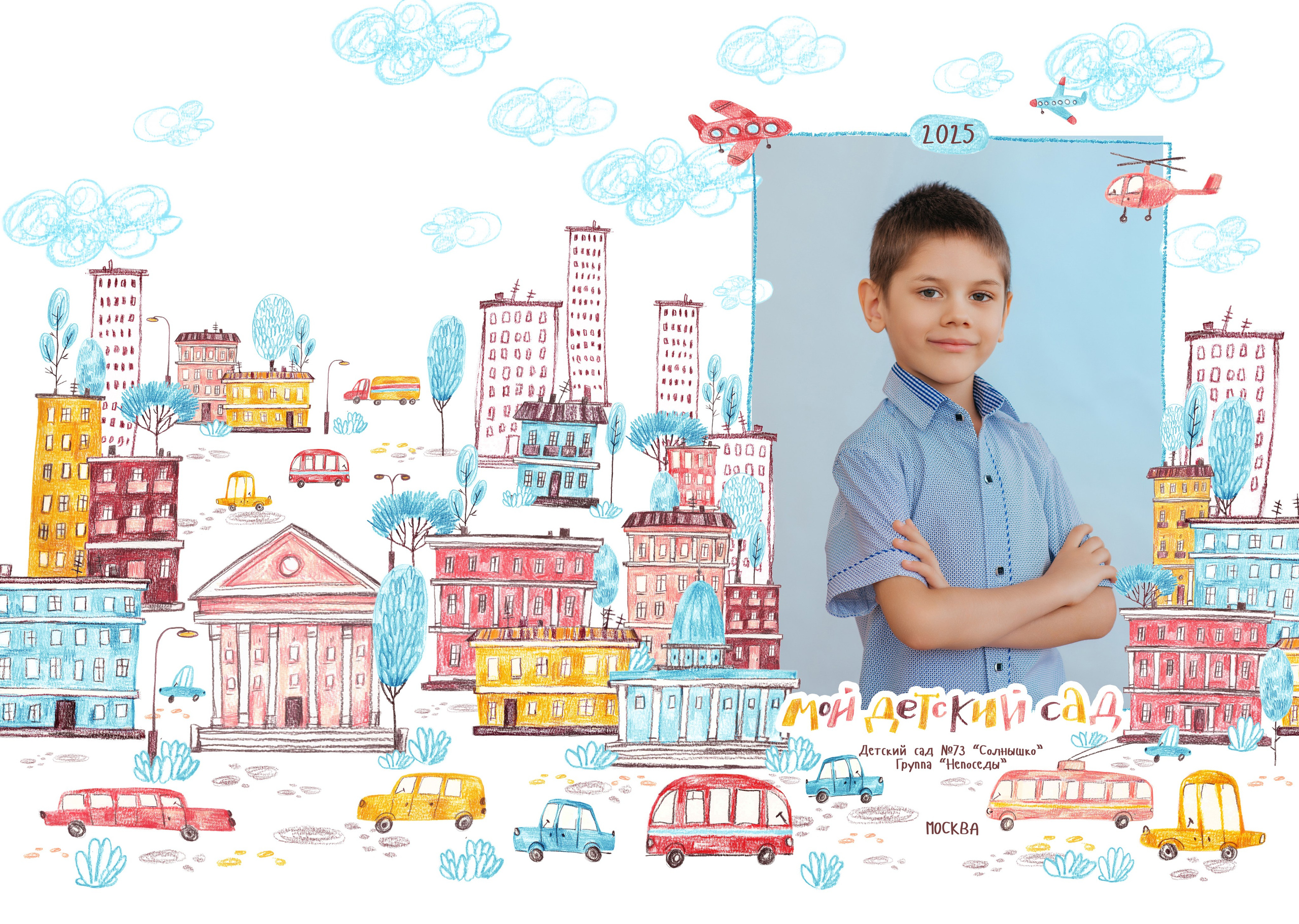 Макеты для детского сада. Свадебный и семейный фотограф в Волгограде Семисотнова Камилла