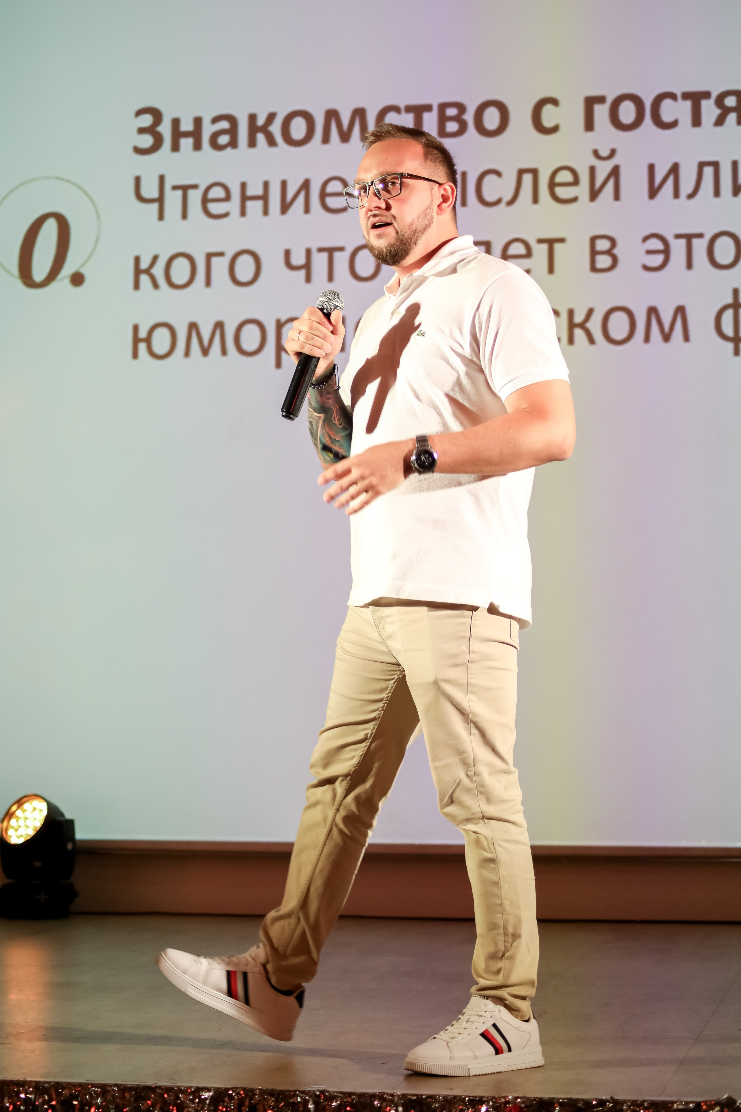 Международный обучающий форум для EVENT-специалистов «СМТ». Photographer Viktoriya Markushina «My world throug»