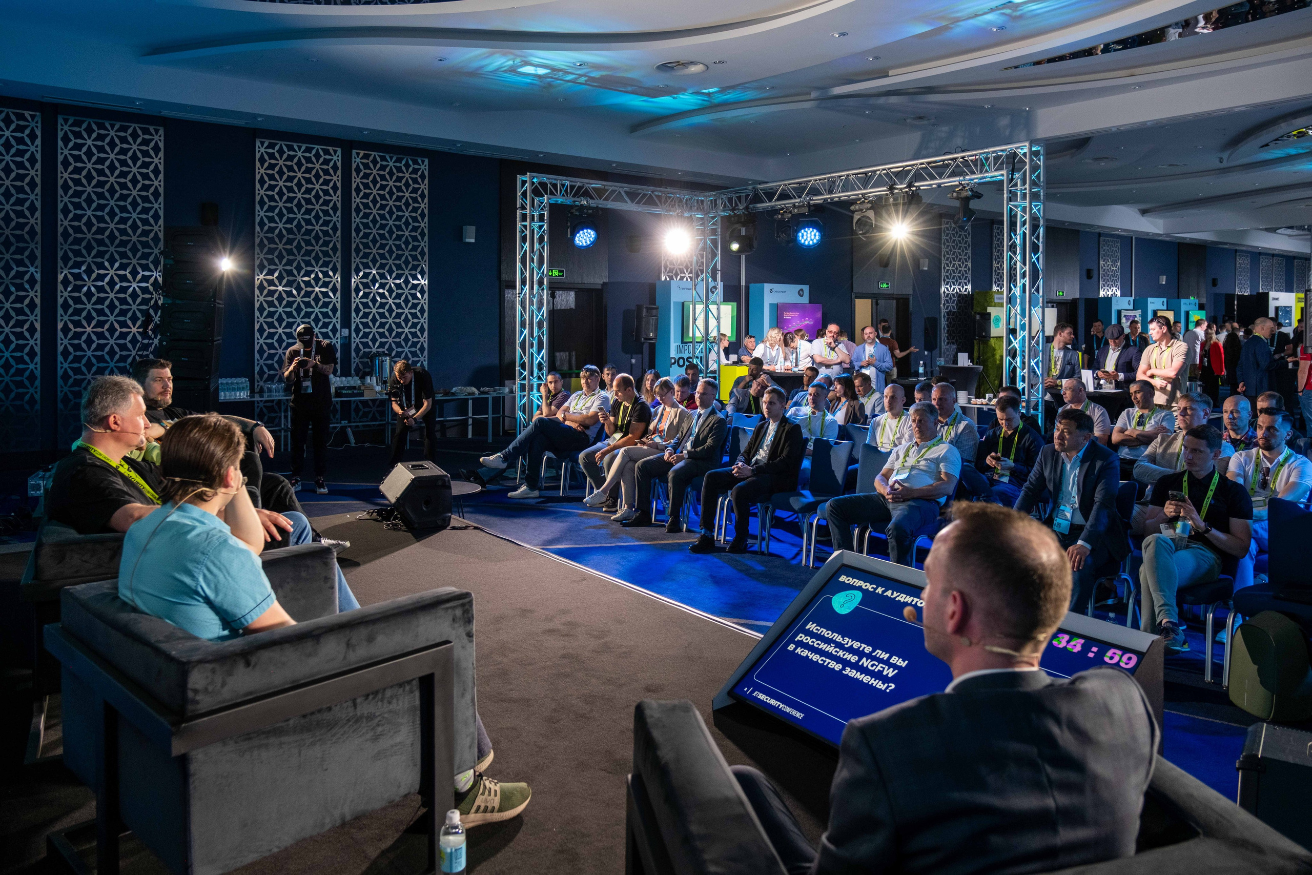 Альбом конференция. Фото тур