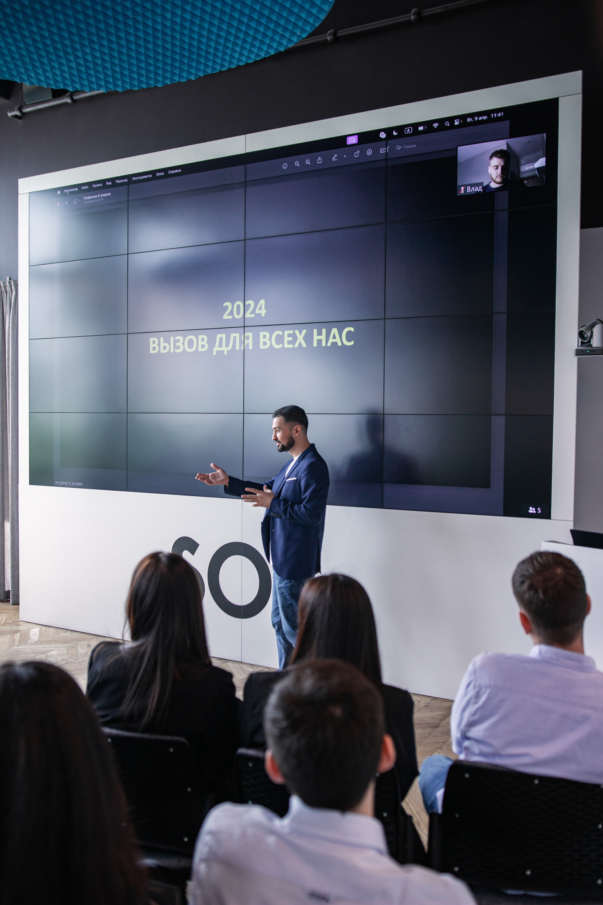 Планерка компании недвижимости. Фотограф Москва — личные фотосессии, лавстори в студии