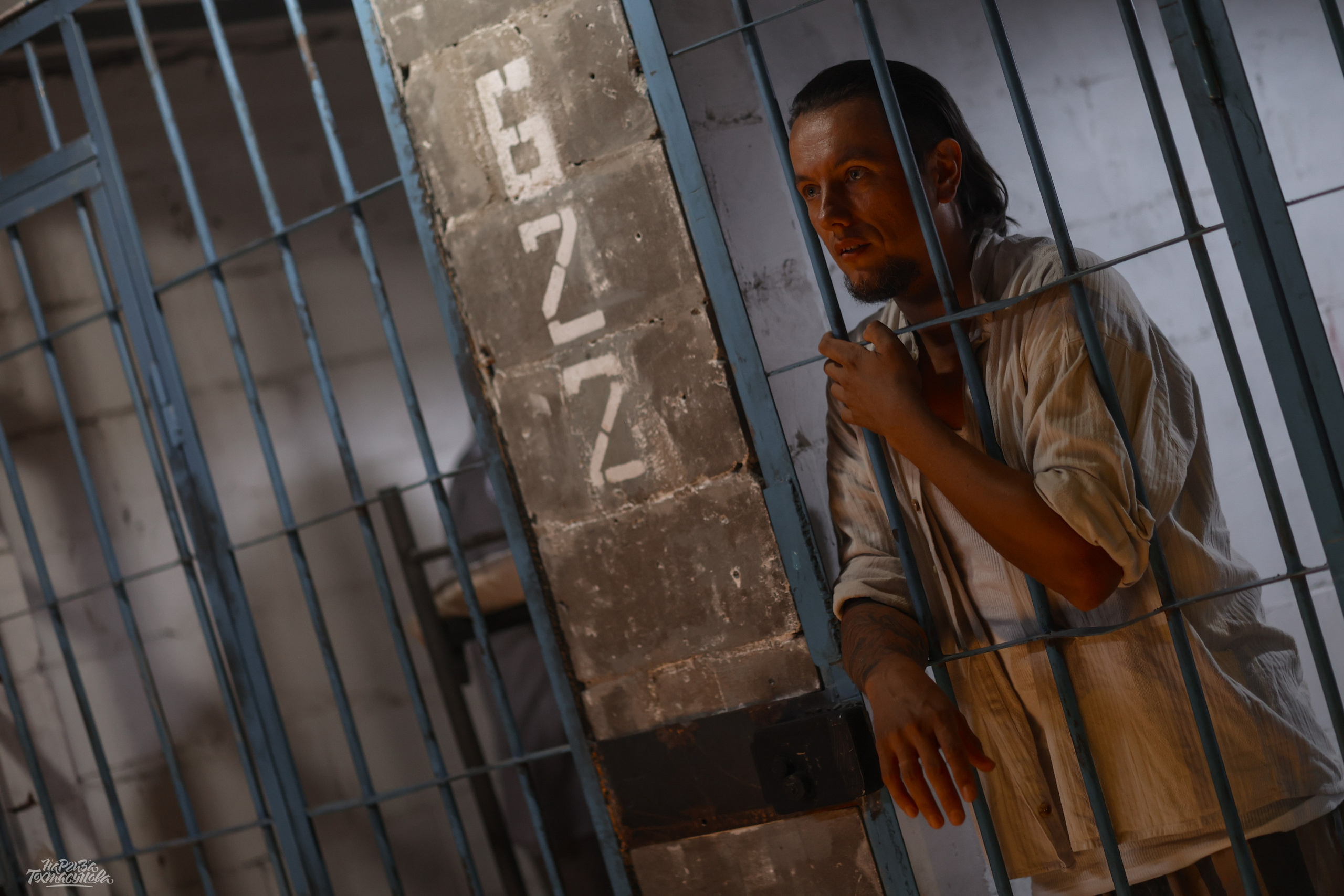 Заточка — Острые края