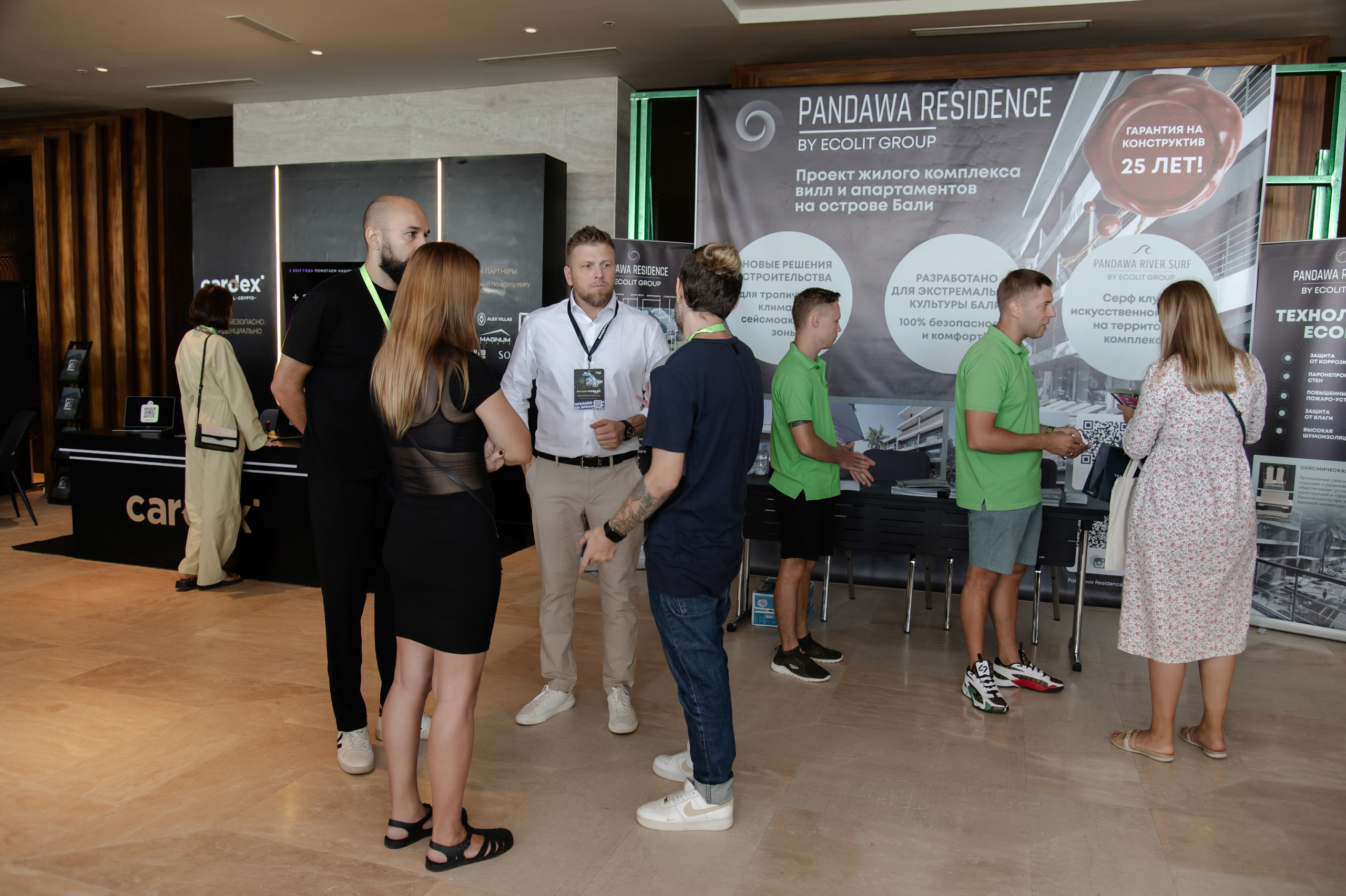 INVESTFORUM (Оскар Хартман)