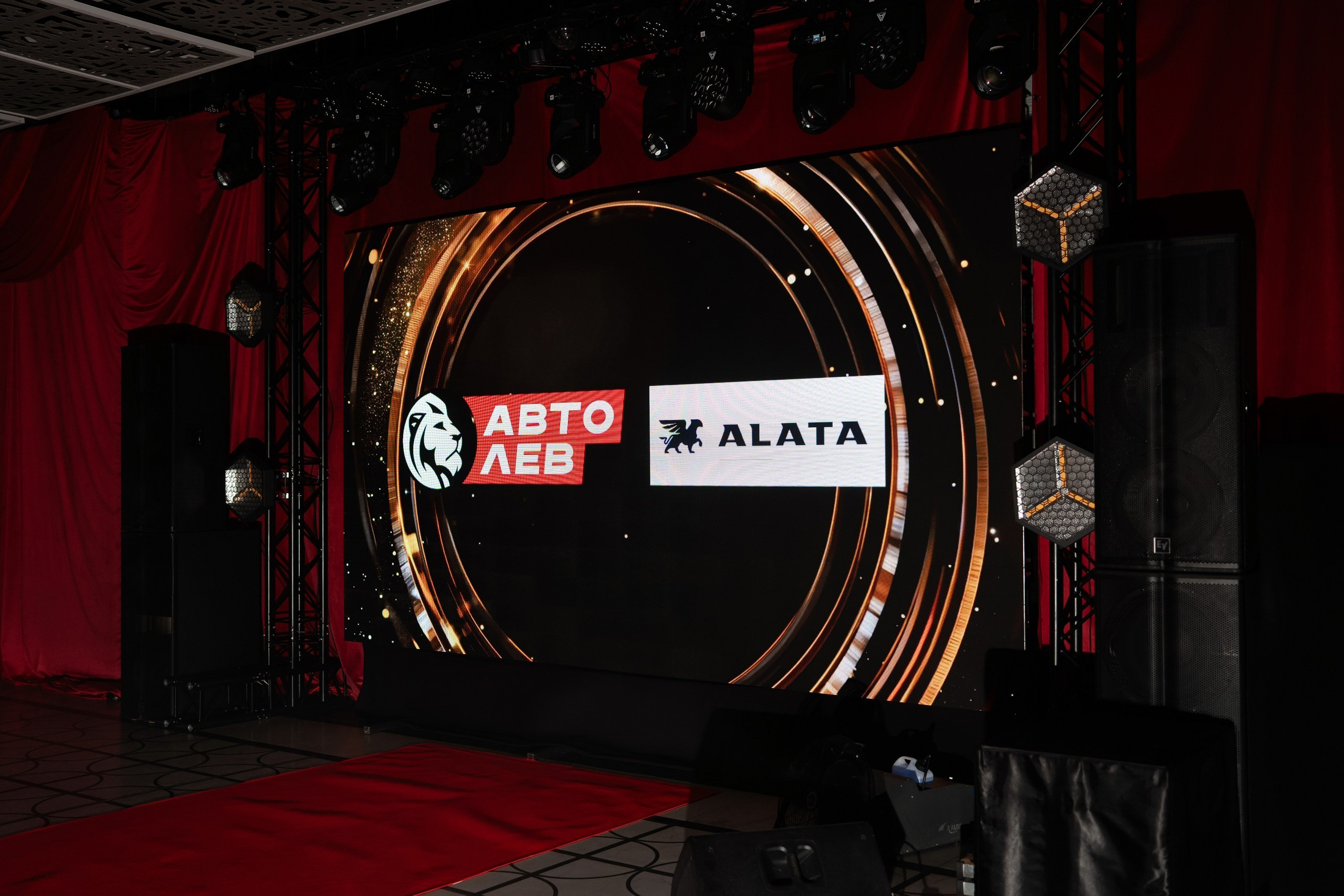 Корпоративное мероприятие ALATA