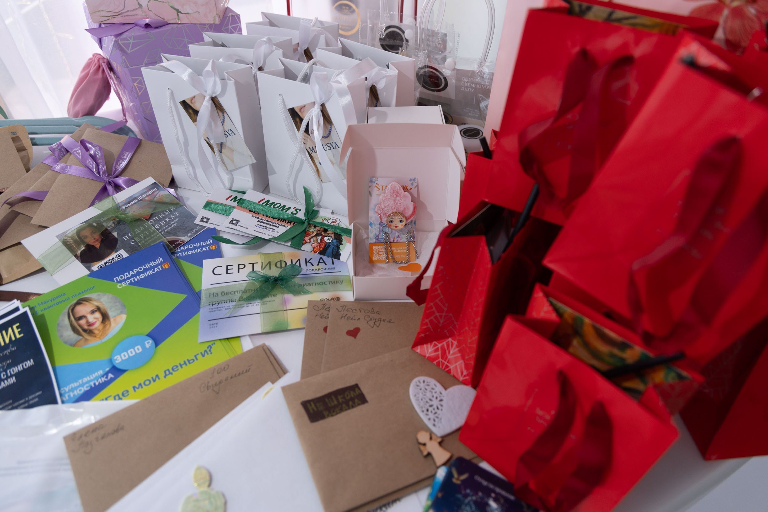 Столик с подарками от спонсоров.