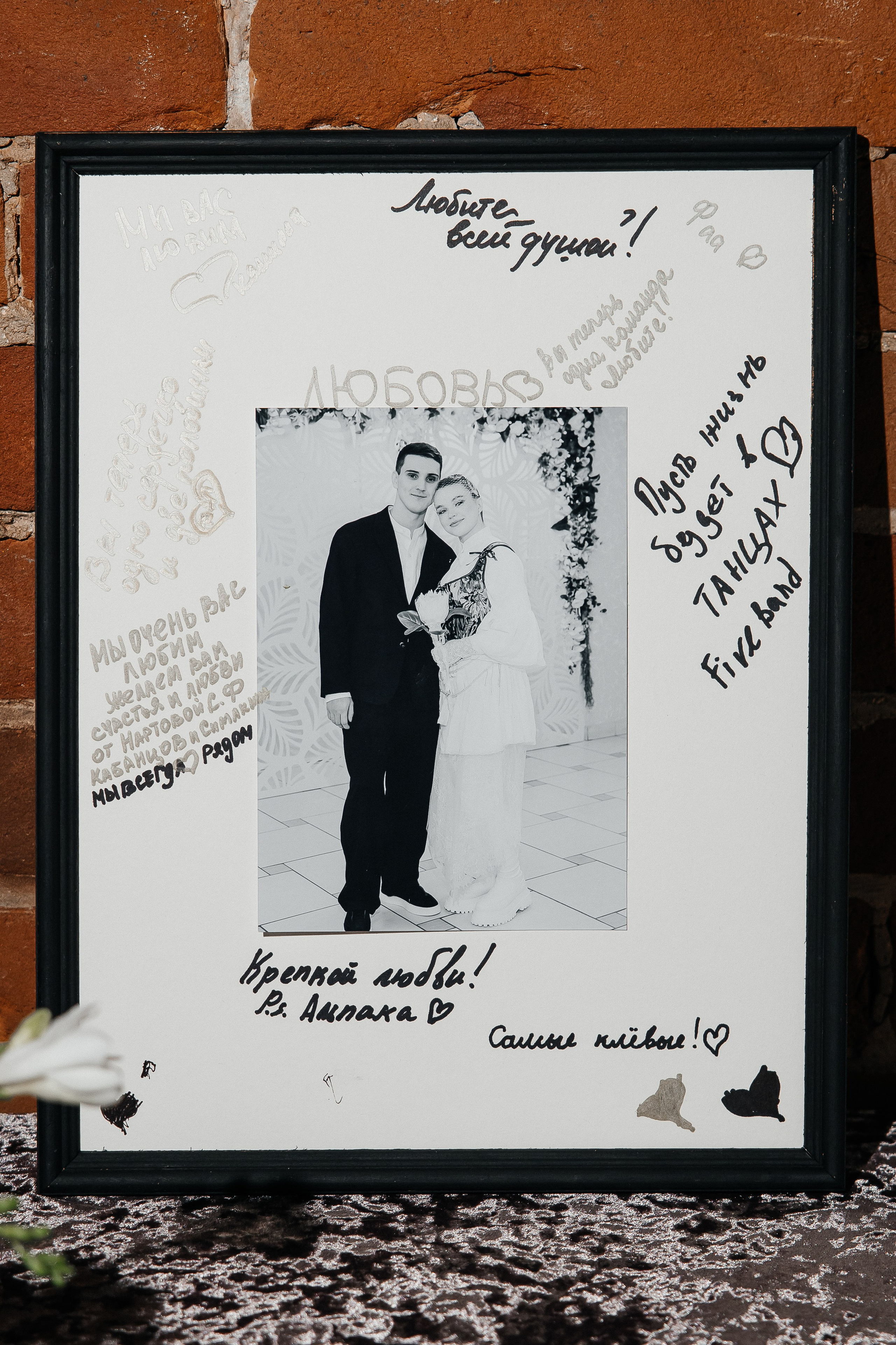 Лиза и Дамир. Свадебный и репортажный фотограф в Новосибирске Федор Гладков